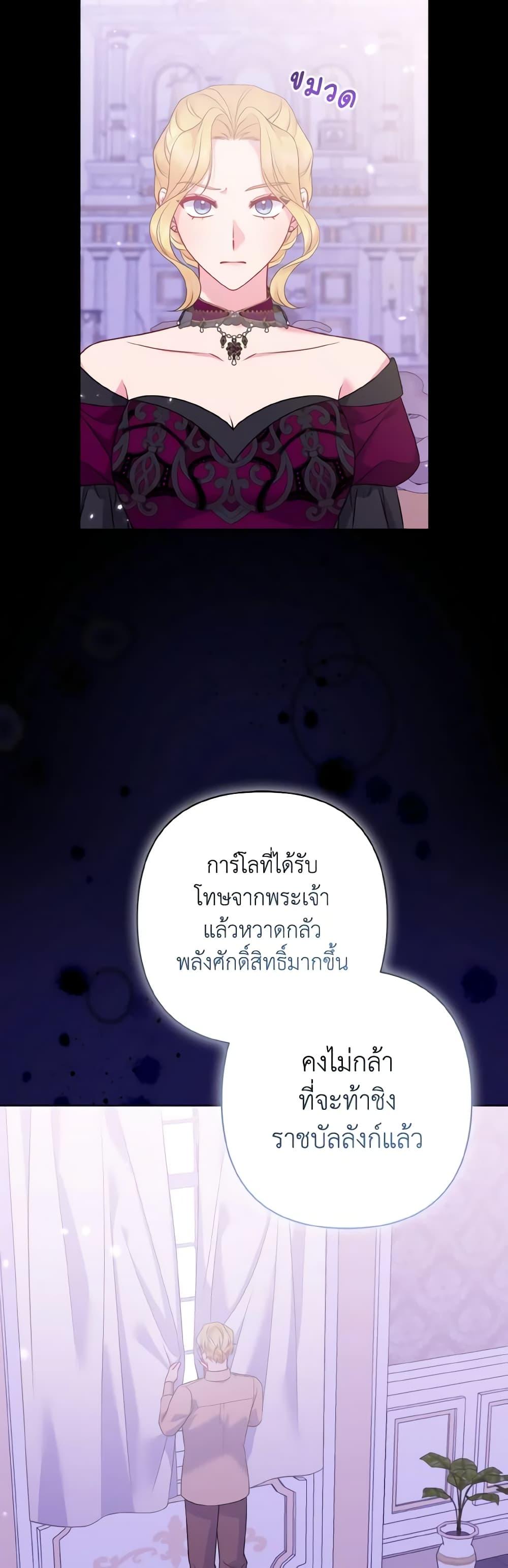 Manga-lc-com อ่านมังงะ อ่านการ์ตูน ออนไลน์ ฟรี So I Married An Abandoned Crown Prince ตอนที่ 1 2 3 4 5 6 7 8 9 10 11 12 13 14 ฟรี ไม่มีโฆษณา Manga-lc - อ่าน มังงะ อ่าน การ์ตูน ออนไลน์ อ่านมังงะ ฟรี