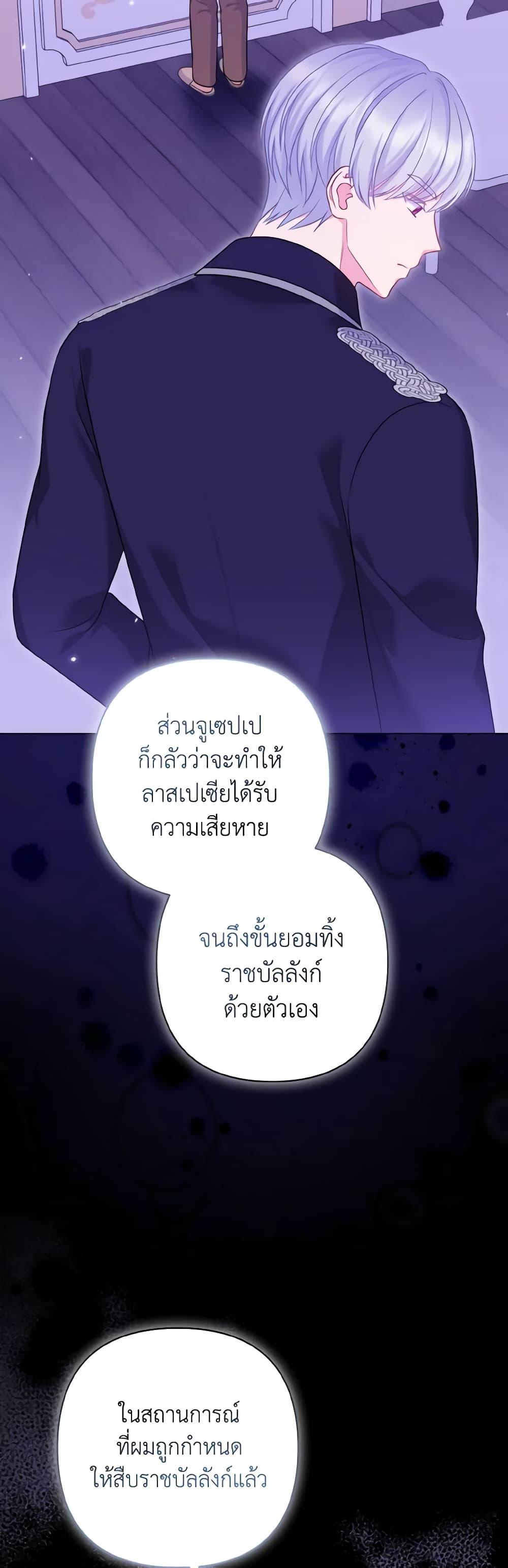 Manga-lc-com อ่านมังงะ อ่านการ์ตูน ออนไลน์ ฟรี So I Married An Abandoned Crown Prince ตอนที่ 1 2 3 4 5 6 7 8 9 10 11 12 13 14 ฟรี ไม่มีโฆษณา Manga-lc - อ่าน มังงะ อ่าน การ์ตูน ออนไลน์ อ่านมังงะ ฟรี