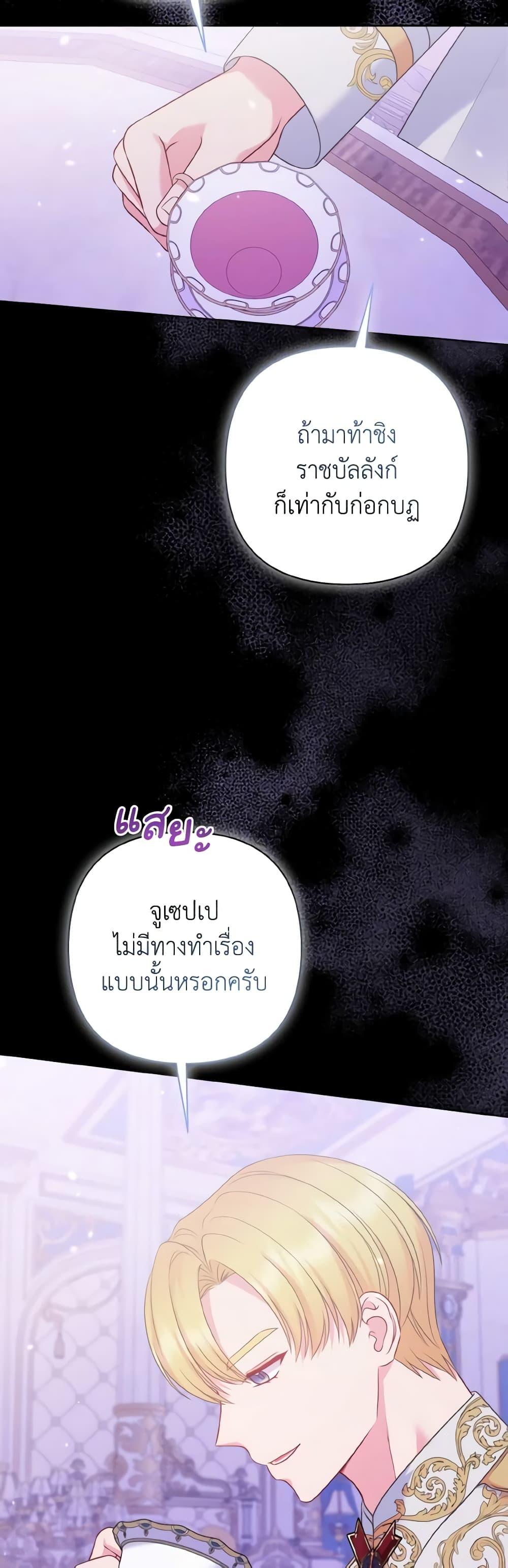 Manga-lc-com อ่านมังงะ อ่านการ์ตูน ออนไลน์ ฟรี So I Married An Abandoned Crown Prince ตอนที่ 1 2 3 4 5 6 7 8 9 10 11 12 13 14 ฟรี ไม่มีโฆษณา Manga-lc - อ่าน มังงะ อ่าน การ์ตูน ออนไลน์ อ่านมังงะ ฟรี