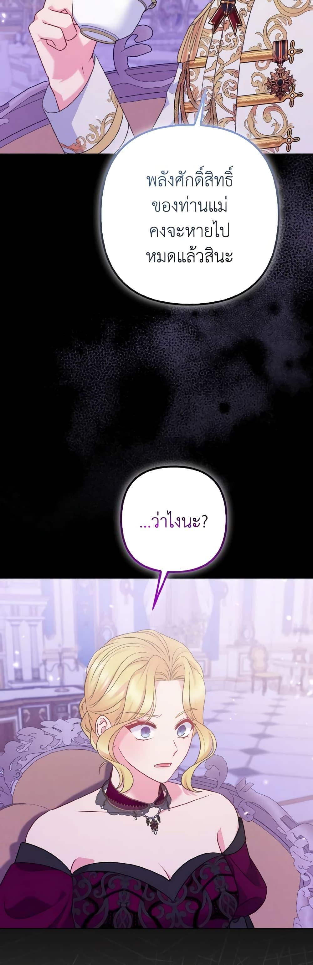 Manga-lc-com อ่านมังงะ อ่านการ์ตูน ออนไลน์ ฟรี So I Married An Abandoned Crown Prince ตอนที่ 1 2 3 4 5 6 7 8 9 10 11 12 13 14 ฟรี ไม่มีโฆษณา Manga-lc - อ่าน มังงะ อ่าน การ์ตูน ออนไลน์ อ่านมังงะ ฟรี