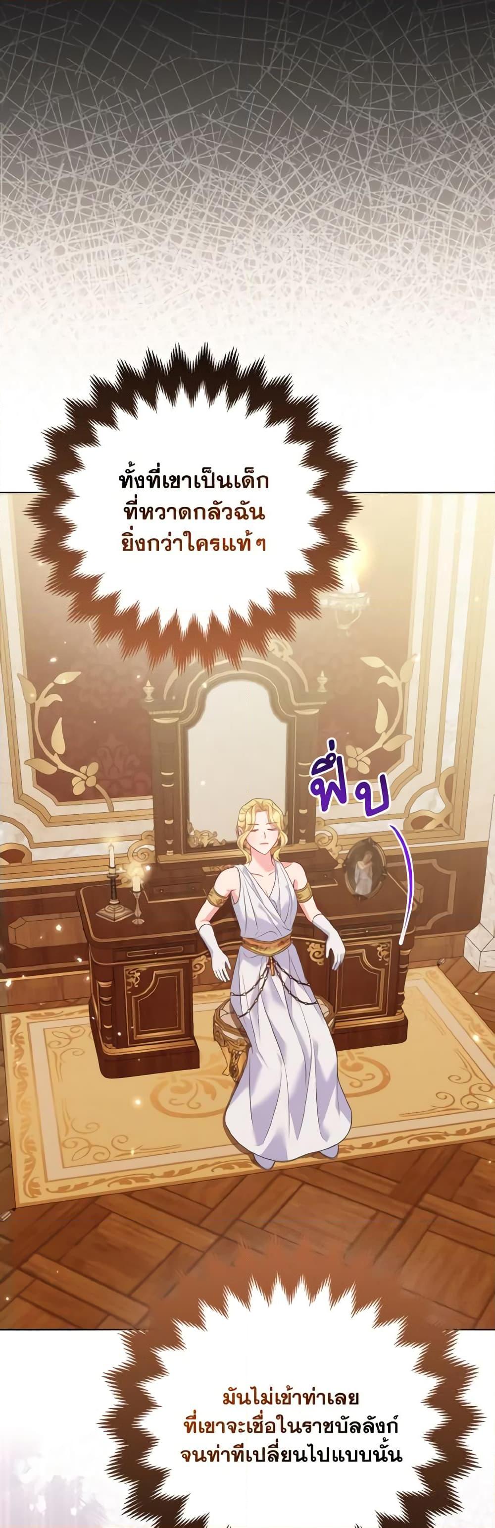 Manga-lc-com อ่านมังงะ อ่านการ์ตูน ออนไลน์ ฟรี So I Married An Abandoned Crown Prince ตอนที่ 1 2 3 4 5 6 7 8 9 10 11 12 13 14 ฟรี ไม่มีโฆษณา Manga-lc - อ่าน มังงะ อ่าน การ์ตูน ออนไลน์ อ่านมังงะ ฟรี
