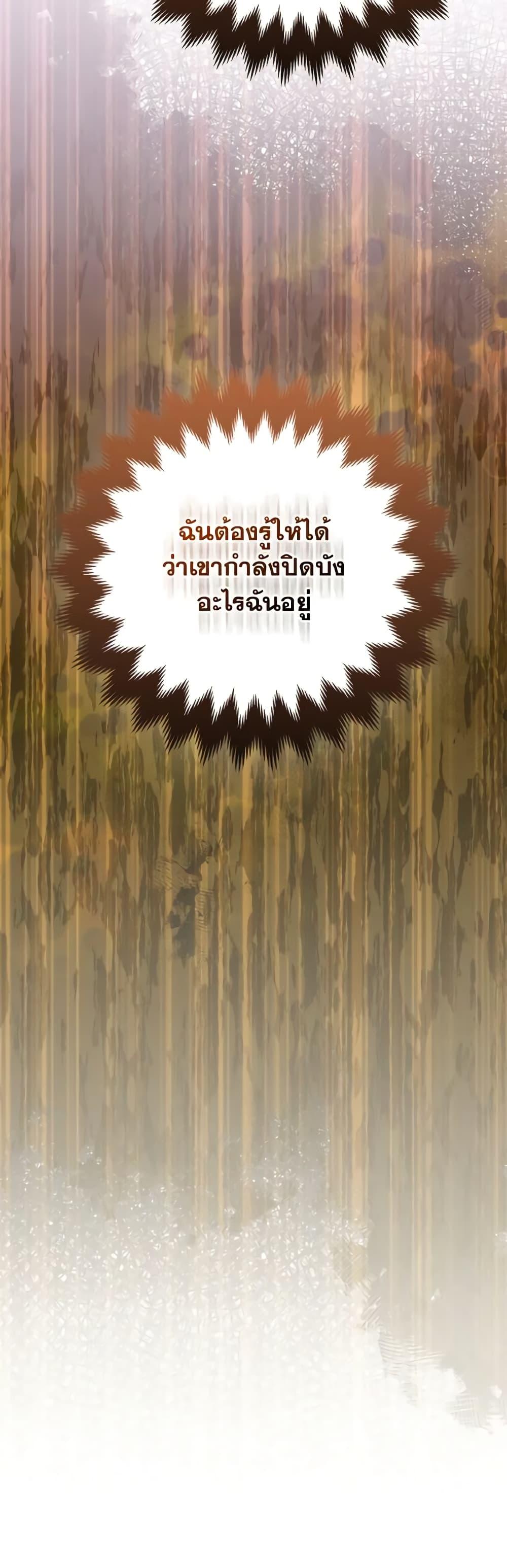 Manga-lc-com อ่านมังงะ อ่านการ์ตูน ออนไลน์ ฟรี So I Married An Abandoned Crown Prince ตอนที่ 1 2 3 4 5 6 7 8 9 10 11 12 13 14 ฟรี ไม่มีโฆษณา Manga-lc - อ่าน มังงะ อ่าน การ์ตูน ออนไลน์ อ่านมังงะ ฟรี