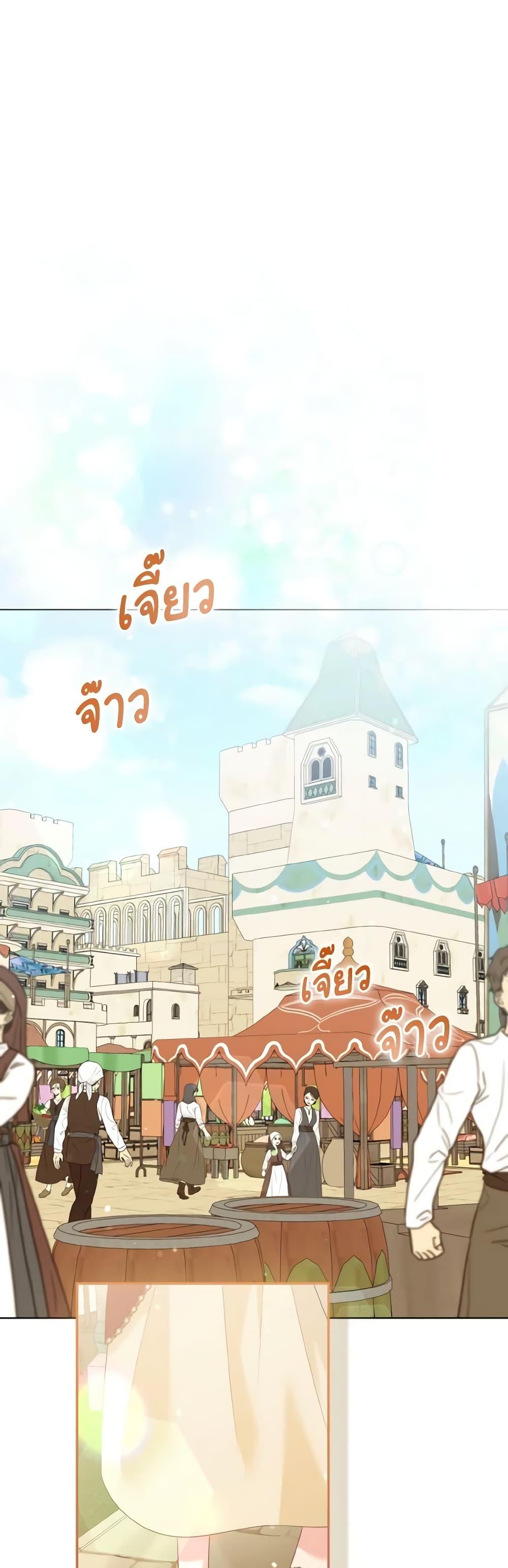 Manga-lc-com อ่านมังงะ อ่านการ์ตูน ออนไลน์ ฟรี So I Married An Abandoned Crown Prince ตอนที่ 1 2 3 4 5 6 7 8 9 10 11 12 13 14 ฟรี ไม่มีโฆษณา Manga-lc - อ่าน มังงะ อ่าน การ์ตูน ออนไลน์ อ่านมังงะ ฟรี