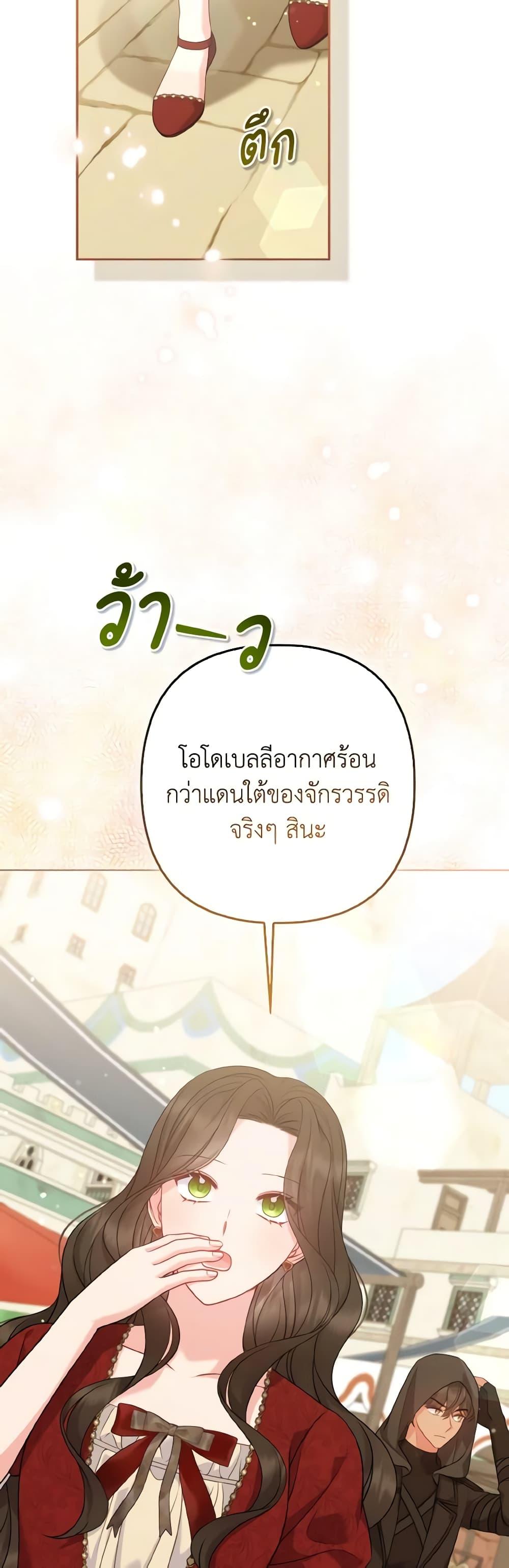 Manga-lc-com อ่านมังงะ อ่านการ์ตูน ออนไลน์ ฟรี So I Married An Abandoned Crown Prince ตอนที่ 1 2 3 4 5 6 7 8 9 10 11 12 13 14 ฟรี ไม่มีโฆษณา Manga-lc - อ่าน มังงะ อ่าน การ์ตูน ออนไลน์ อ่านมังงะ ฟรี