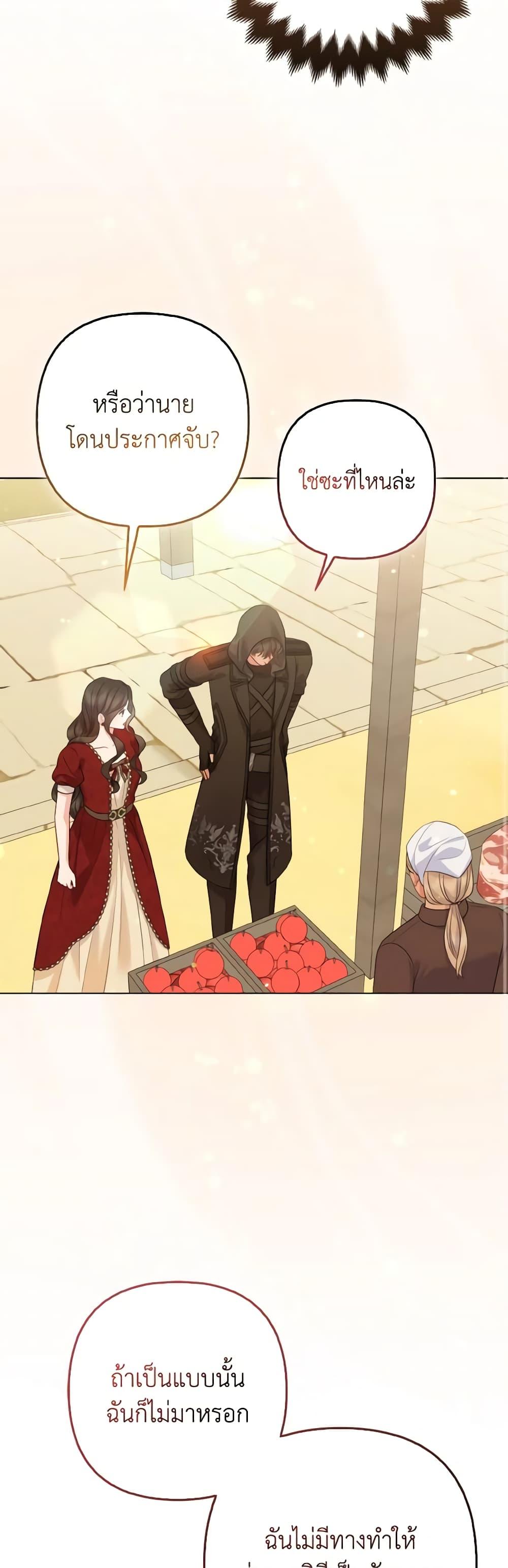 Manga-lc-com อ่านมังงะ อ่านการ์ตูน ออนไลน์ ฟรี So I Married An Abandoned Crown Prince ตอนที่ 1 2 3 4 5 6 7 8 9 10 11 12 13 14 ฟรี ไม่มีโฆษณา Manga-lc - อ่าน มังงะ อ่าน การ์ตูน ออนไลน์ อ่านมังงะ ฟรี