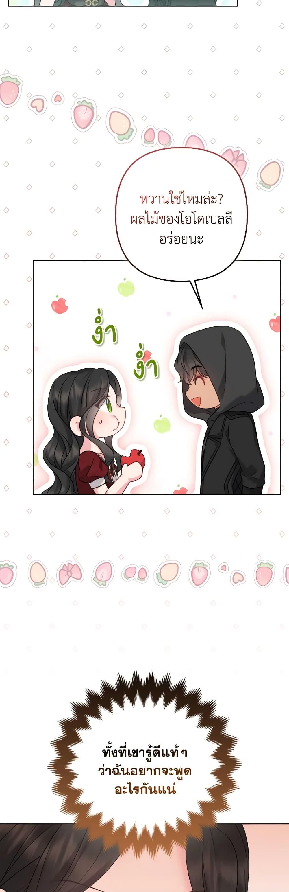 Manga-lc-com อ่านมังงะ อ่านการ์ตูน ออนไลน์ ฟรี So I Married An Abandoned Crown Prince ตอนที่ 1 2 3 4 5 6 7 8 9 10 11 12 13 14 ฟรี ไม่มีโฆษณา Manga-lc - อ่าน มังงะ อ่าน การ์ตูน ออนไลน์ อ่านมังงะ ฟรี