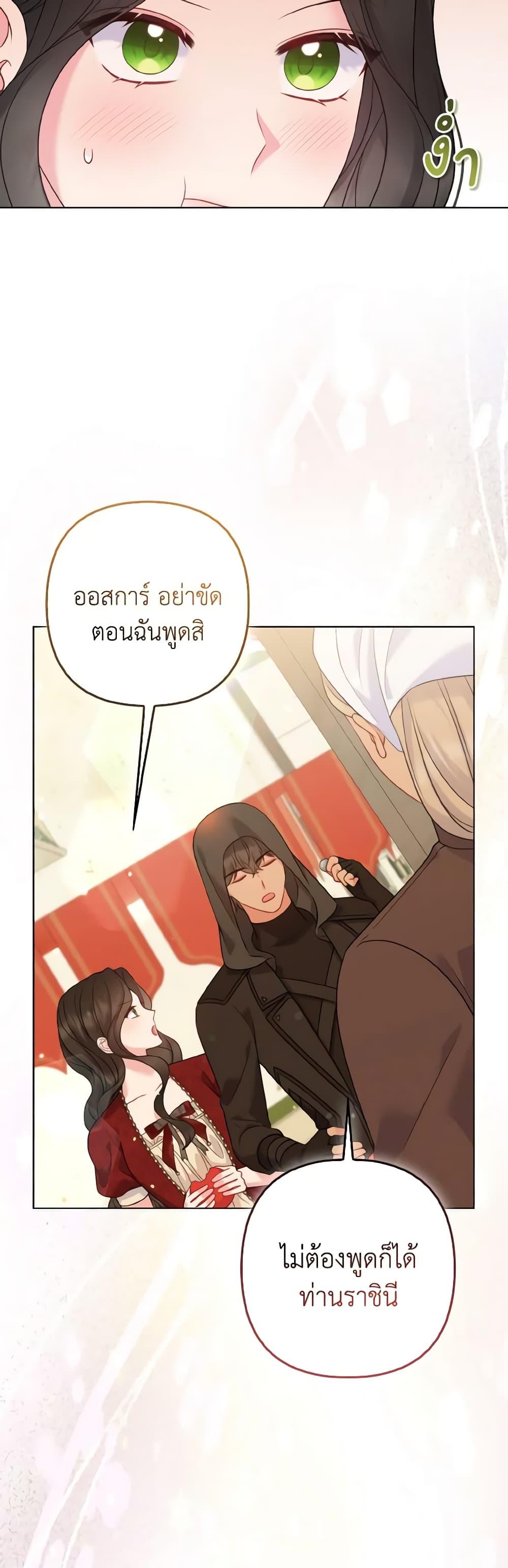 Manga-lc-com อ่านมังงะ อ่านการ์ตูน ออนไลน์ ฟรี So I Married An Abandoned Crown Prince ตอนที่ 1 2 3 4 5 6 7 8 9 10 11 12 13 14 ฟรี ไม่มีโฆษณา Manga-lc - อ่าน มังงะ อ่าน การ์ตูน ออนไลน์ อ่านมังงะ ฟรี