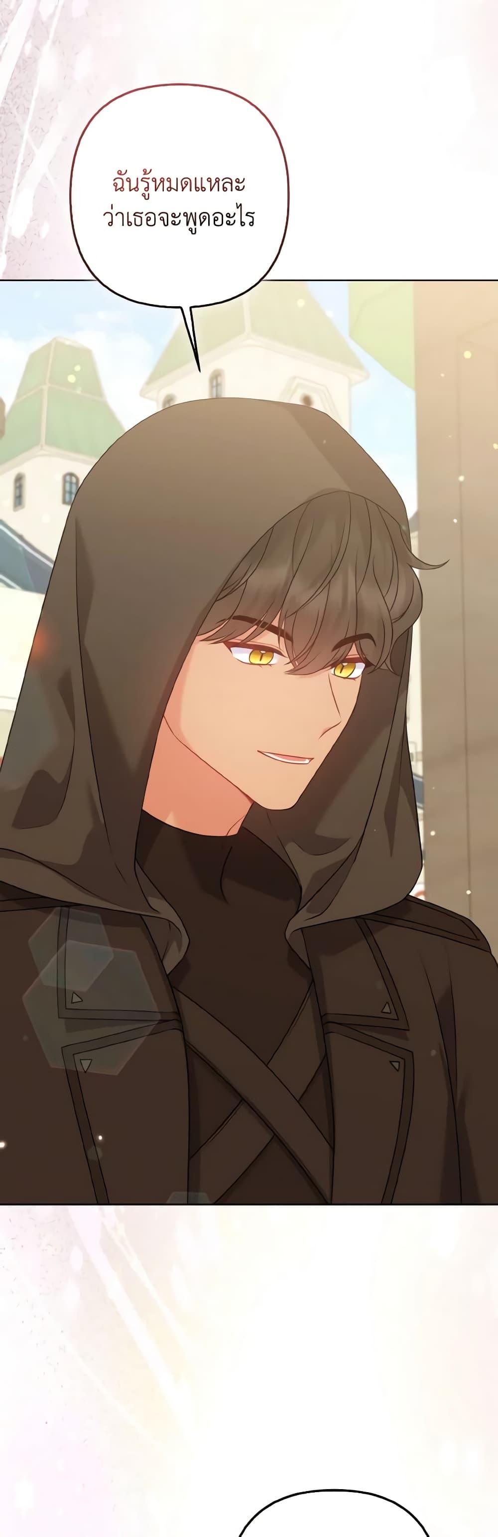 Manga-lc-com อ่านมังงะ อ่านการ์ตูน ออนไลน์ ฟรี So I Married An Abandoned Crown Prince ตอนที่ 1 2 3 4 5 6 7 8 9 10 11 12 13 14 ฟรี ไม่มีโฆษณา Manga-lc - อ่าน มังงะ อ่าน การ์ตูน ออนไลน์ อ่านมังงะ ฟรี