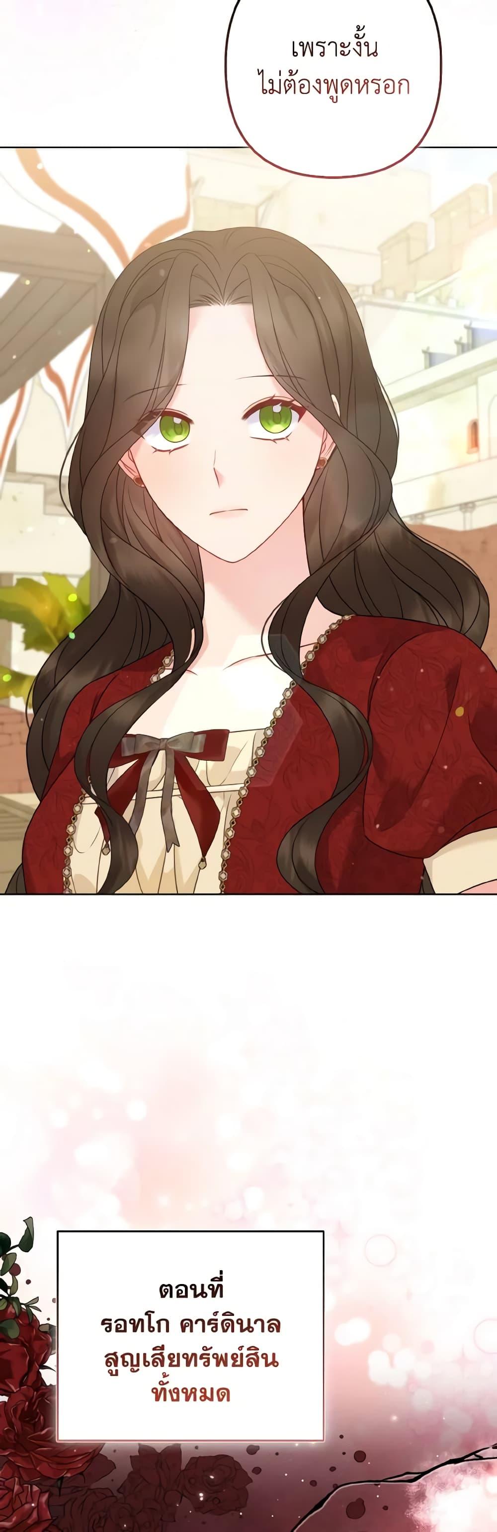 Manga-lc-com อ่านมังงะ อ่านการ์ตูน ออนไลน์ ฟรี So I Married An Abandoned Crown Prince ตอนที่ 1 2 3 4 5 6 7 8 9 10 11 12 13 14 ฟรี ไม่มีโฆษณา Manga-lc - อ่าน มังงะ อ่าน การ์ตูน ออนไลน์ อ่านมังงะ ฟรี
