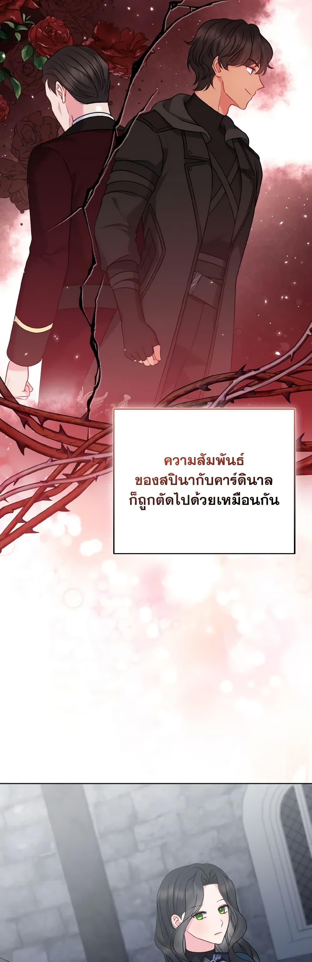 Manga-lc-com อ่านมังงะ อ่านการ์ตูน ออนไลน์ ฟรี So I Married An Abandoned Crown Prince ตอนที่ 1 2 3 4 5 6 7 8 9 10 11 12 13 14 ฟรี ไม่มีโฆษณา Manga-lc - อ่าน มังงะ อ่าน การ์ตูน ออนไลน์ อ่านมังงะ ฟรี