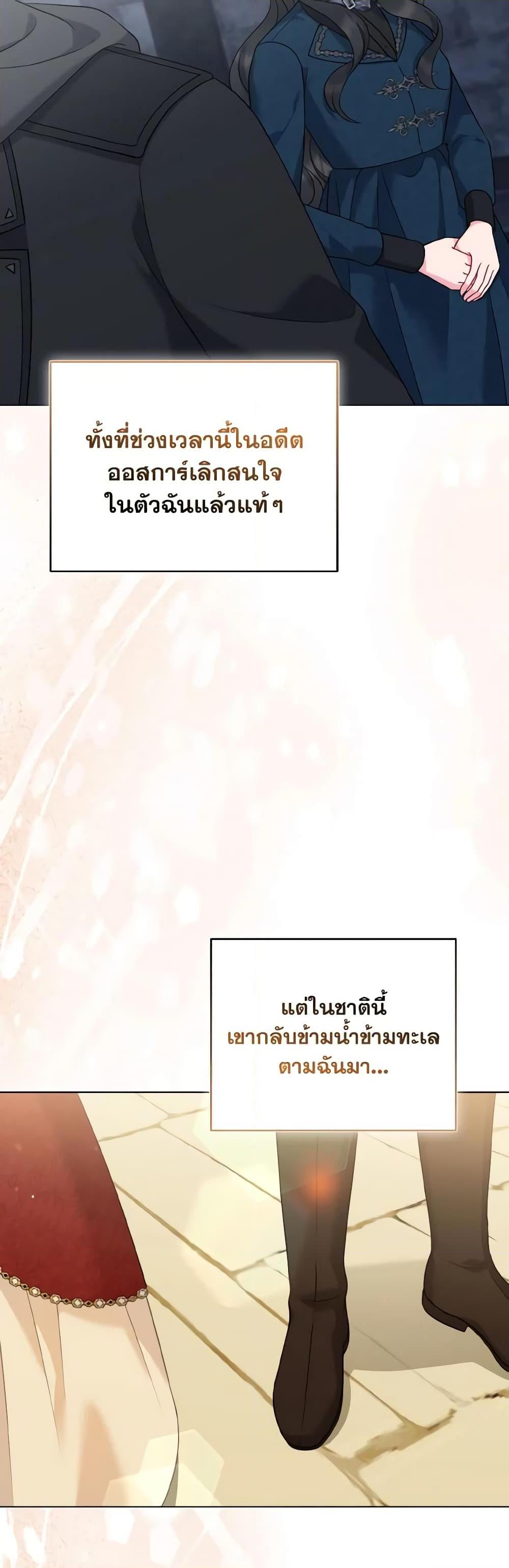 Manga-lc-com อ่านมังงะ อ่านการ์ตูน ออนไลน์ ฟรี So I Married An Abandoned Crown Prince ตอนที่ 1 2 3 4 5 6 7 8 9 10 11 12 13 14 ฟรี ไม่มีโฆษณา Manga-lc - อ่าน มังงะ อ่าน การ์ตูน ออนไลน์ อ่านมังงะ ฟรี