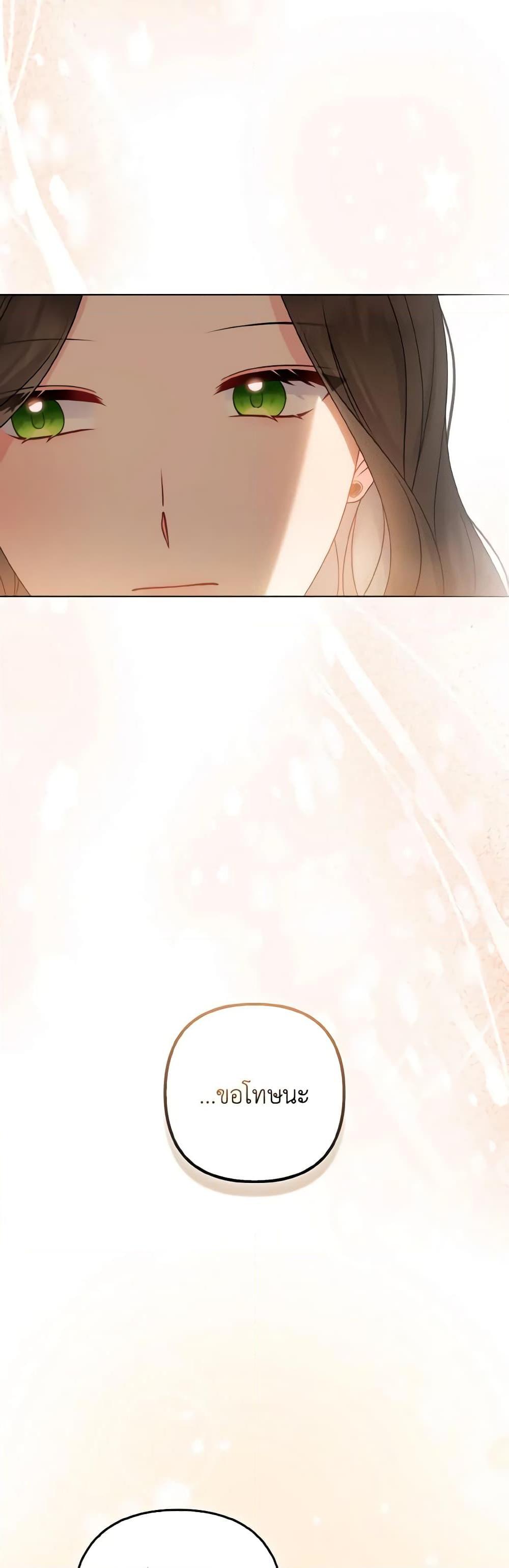 Manga-lc-com อ่านมังงะ อ่านการ์ตูน ออนไลน์ ฟรี So I Married An Abandoned Crown Prince ตอนที่ 1 2 3 4 5 6 7 8 9 10 11 12 13 14 ฟรี ไม่มีโฆษณา Manga-lc - อ่าน มังงะ อ่าน การ์ตูน ออนไลน์ อ่านมังงะ ฟรี