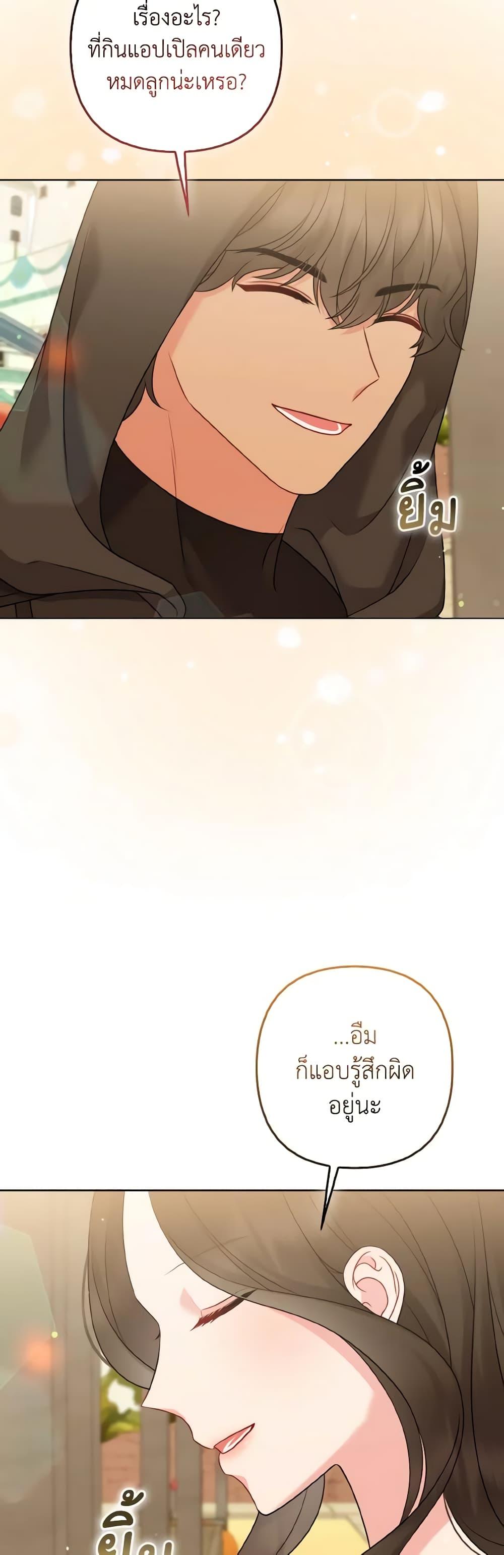 Manga-lc-com อ่านมังงะ อ่านการ์ตูน ออนไลน์ ฟรี So I Married An Abandoned Crown Prince ตอนที่ 1 2 3 4 5 6 7 8 9 10 11 12 13 14 ฟรี ไม่มีโฆษณา Manga-lc - อ่าน มังงะ อ่าน การ์ตูน ออนไลน์ อ่านมังงะ ฟรี