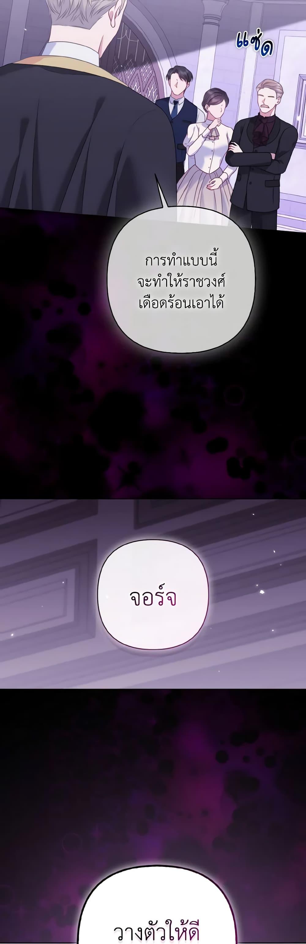 Manga-lc-com อ่านมังงะ อ่านการ์ตูน ออนไลน์ ฟรี So I Married An Abandoned Crown Prince ตอนที่ 1 2 3 4 5 6 7 8 9 10 11 12 13 14 ฟรี ไม่มีโฆษณา Manga-lc - อ่าน มังงะ อ่าน การ์ตูน ออนไลน์ อ่านมังงะ ฟรี