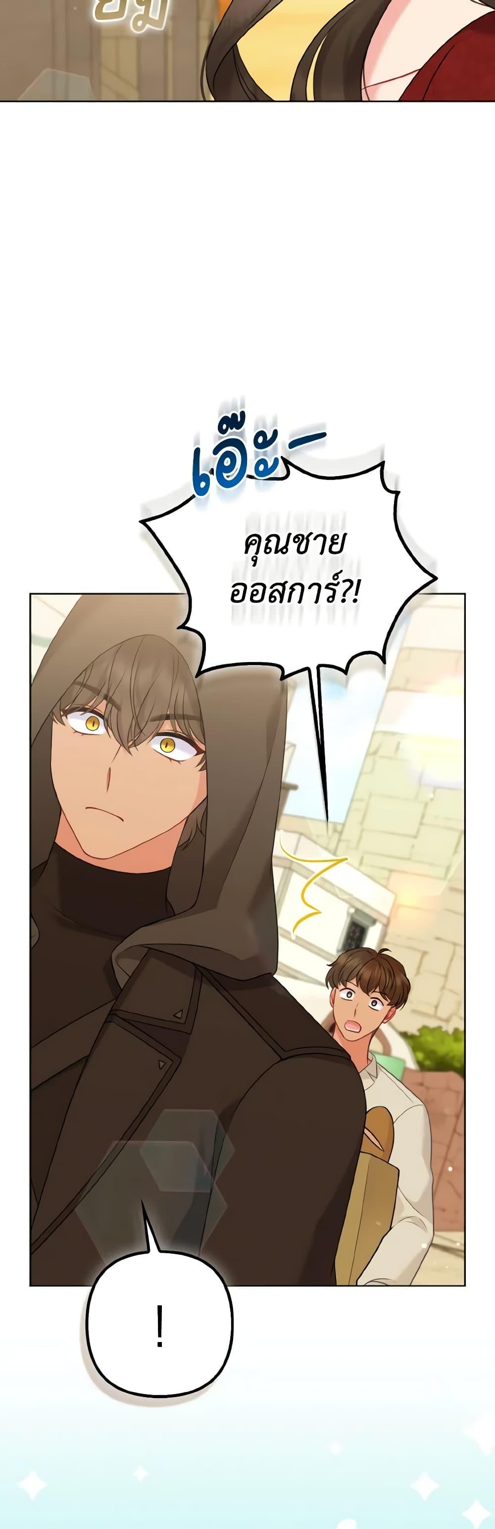 Manga-lc-com อ่านมังงะ อ่านการ์ตูน ออนไลน์ ฟรี So I Married An Abandoned Crown Prince ตอนที่ 1 2 3 4 5 6 7 8 9 10 11 12 13 14 ฟรี ไม่มีโฆษณา Manga-lc - อ่าน มังงะ อ่าน การ์ตูน ออนไลน์ อ่านมังงะ ฟรี