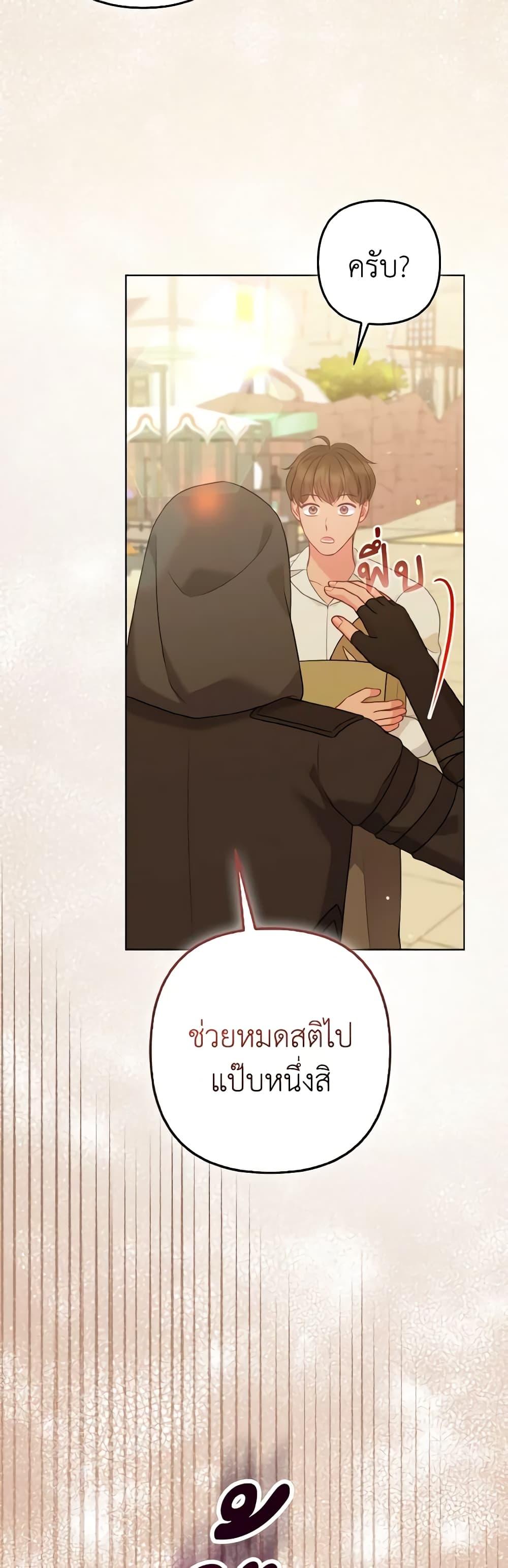 Manga-lc-com อ่านมังงะ อ่านการ์ตูน ออนไลน์ ฟรี So I Married An Abandoned Crown Prince ตอนที่ 1 2 3 4 5 6 7 8 9 10 11 12 13 14 ฟรี ไม่มีโฆษณา Manga-lc - อ่าน มังงะ อ่าน การ์ตูน ออนไลน์ อ่านมังงะ ฟรี