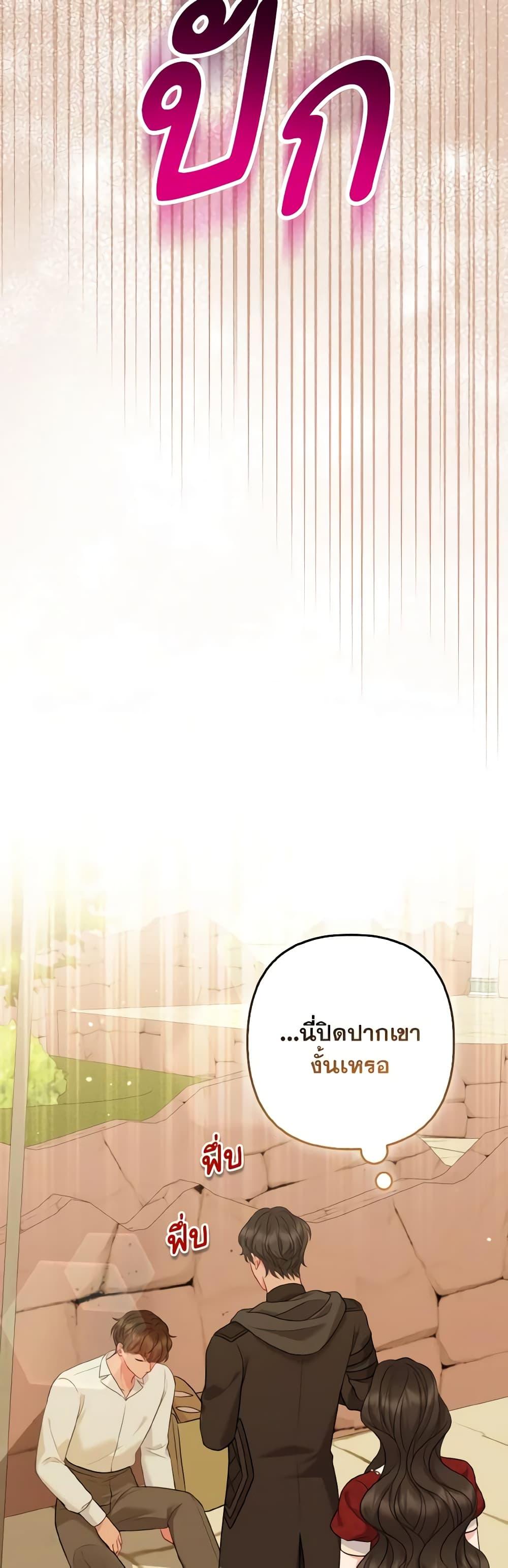 Manga-lc-com อ่านมังงะ อ่านการ์ตูน ออนไลน์ ฟรี So I Married An Abandoned Crown Prince ตอนที่ 1 2 3 4 5 6 7 8 9 10 11 12 13 14 ฟรี ไม่มีโฆษณา Manga-lc - อ่าน มังงะ อ่าน การ์ตูน ออนไลน์ อ่านมังงะ ฟรี