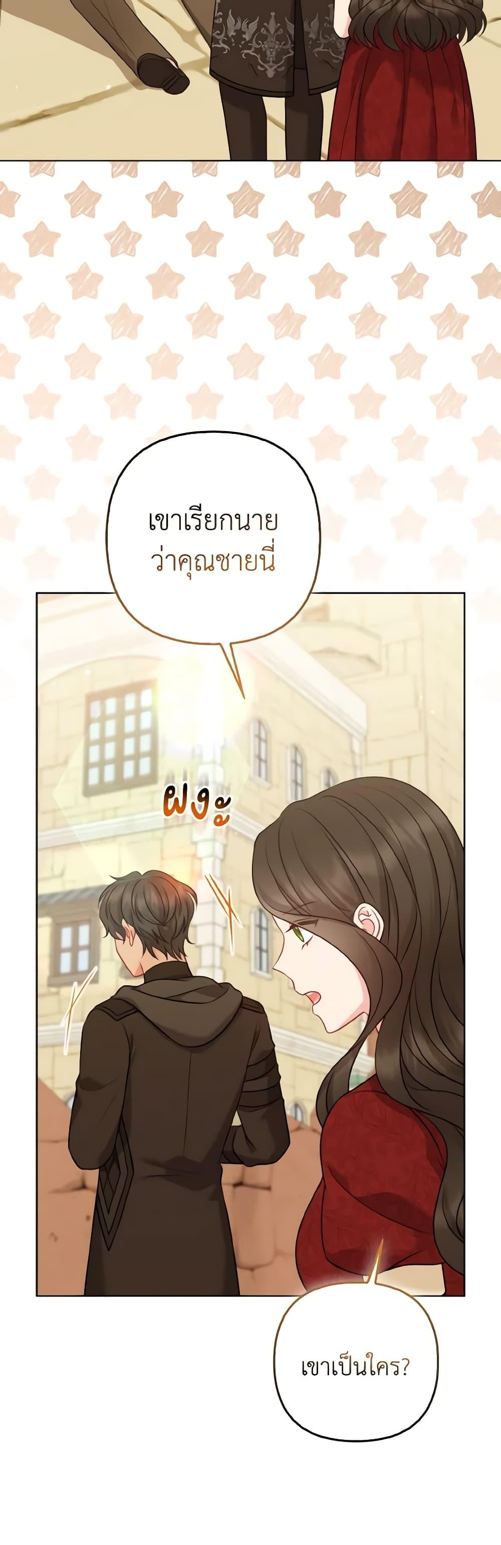 Manga-lc-com อ่านมังงะ อ่านการ์ตูน ออนไลน์ ฟรี So I Married An Abandoned Crown Prince ตอนที่ 1 2 3 4 5 6 7 8 9 10 11 12 13 14 ฟรี ไม่มีโฆษณา Manga-lc - อ่าน มังงะ อ่าน การ์ตูน ออนไลน์ อ่านมังงะ ฟรี