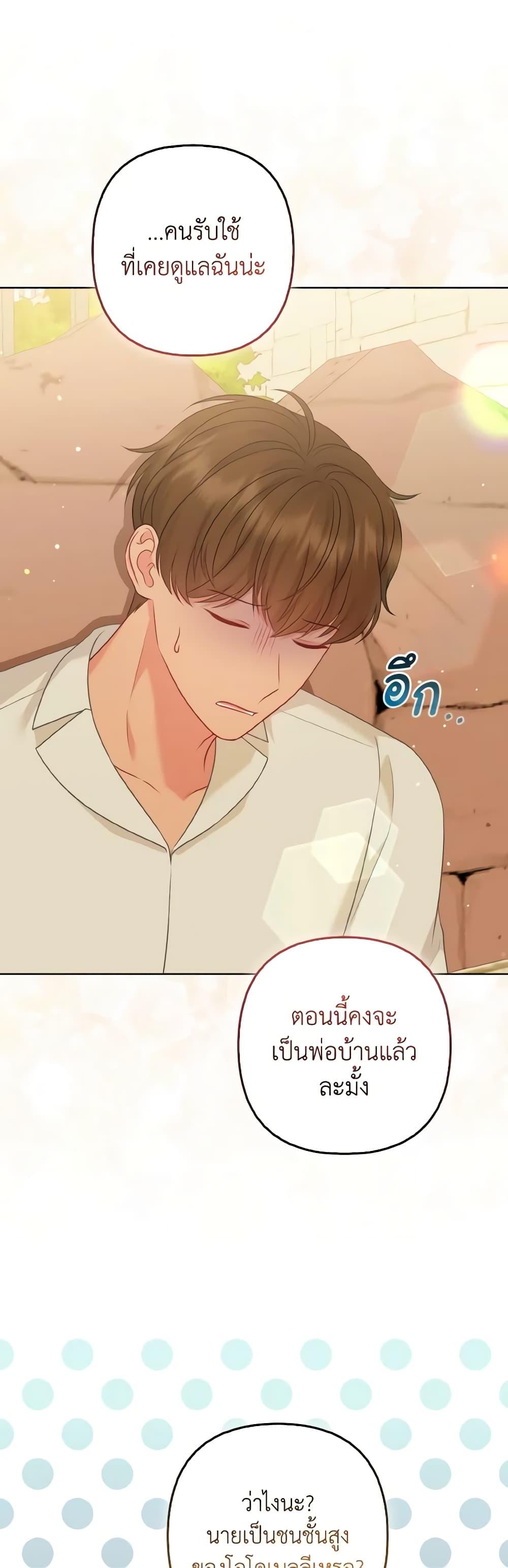 Manga-lc-com อ่านมังงะ อ่านการ์ตูน ออนไลน์ ฟรี So I Married An Abandoned Crown Prince ตอนที่ 1 2 3 4 5 6 7 8 9 10 11 12 13 14 ฟรี ไม่มีโฆษณา Manga-lc - อ่าน มังงะ อ่าน การ์ตูน ออนไลน์ อ่านมังงะ ฟรี