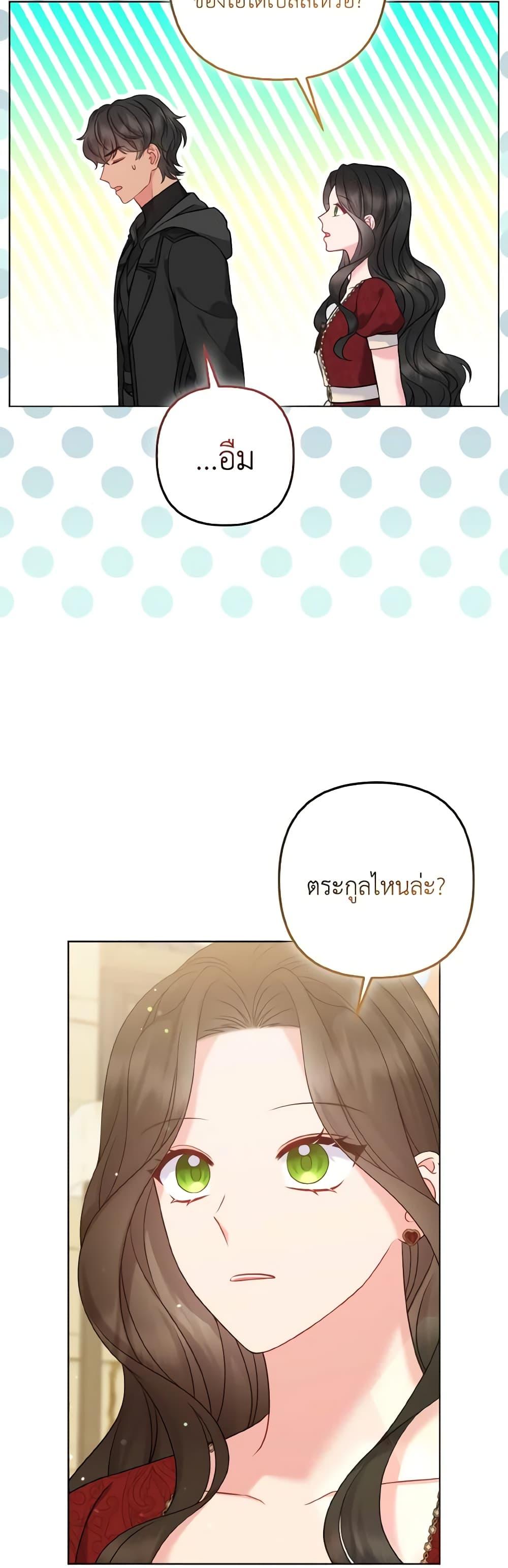 Manga-lc-com อ่านมังงะ อ่านการ์ตูน ออนไลน์ ฟรี So I Married An Abandoned Crown Prince ตอนที่ 1 2 3 4 5 6 7 8 9 10 11 12 13 14 ฟรี ไม่มีโฆษณา Manga-lc - อ่าน มังงะ อ่าน การ์ตูน ออนไลน์ อ่านมังงะ ฟรี