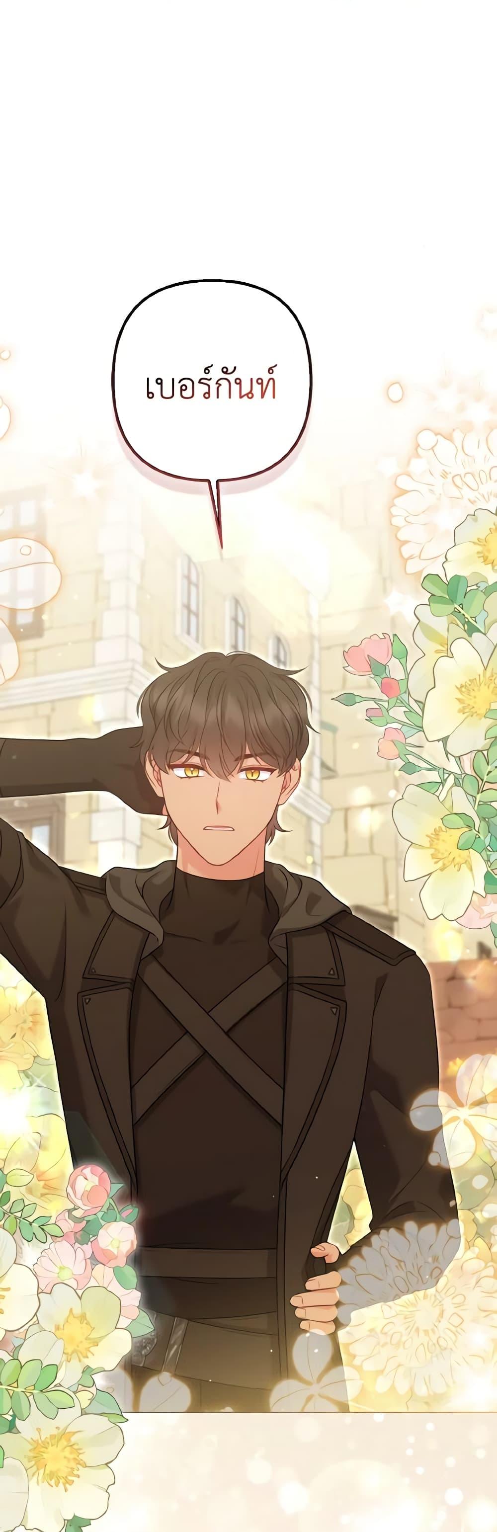 Manga-lc-com อ่านมังงะ อ่านการ์ตูน ออนไลน์ ฟรี So I Married An Abandoned Crown Prince ตอนที่ 1 2 3 4 5 6 7 8 9 10 11 12 13 14 ฟรี ไม่มีโฆษณา Manga-lc - อ่าน มังงะ อ่าน การ์ตูน ออนไลน์ อ่านมังงะ ฟรี