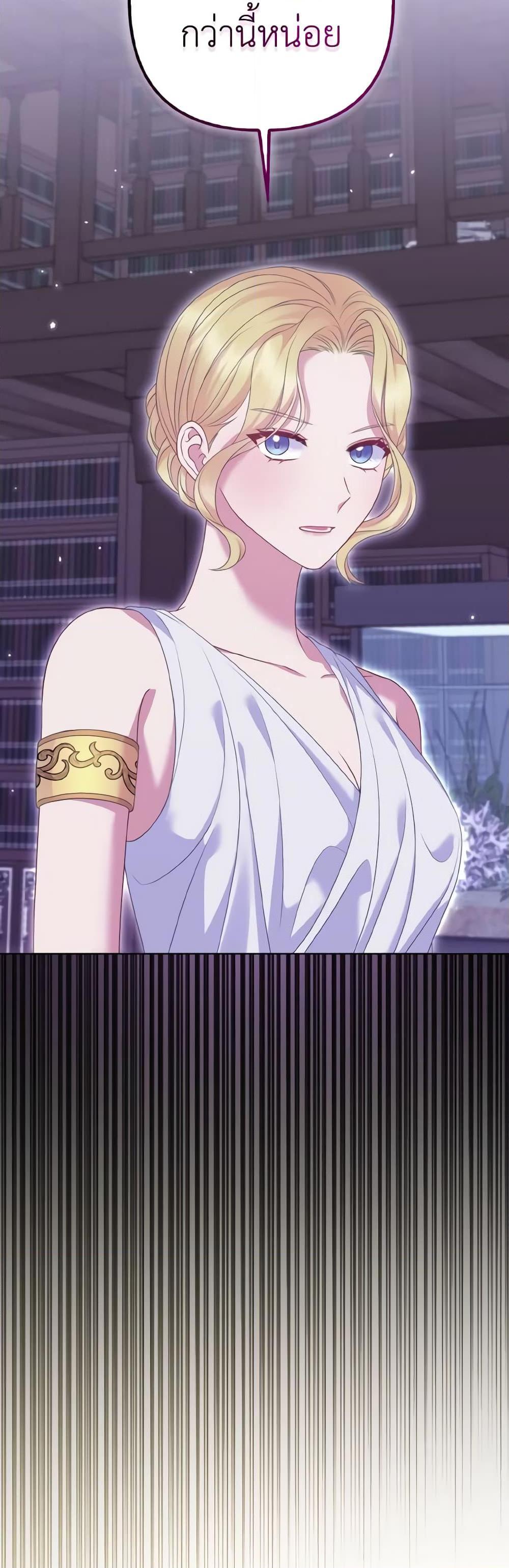 Manga-lc-com อ่านมังงะ อ่านการ์ตูน ออนไลน์ ฟรี So I Married An Abandoned Crown Prince ตอนที่ 1 2 3 4 5 6 7 8 9 10 11 12 13 14 ฟรี ไม่มีโฆษณา Manga-lc - อ่าน มังงะ อ่าน การ์ตูน ออนไลน์ อ่านมังงะ ฟรี