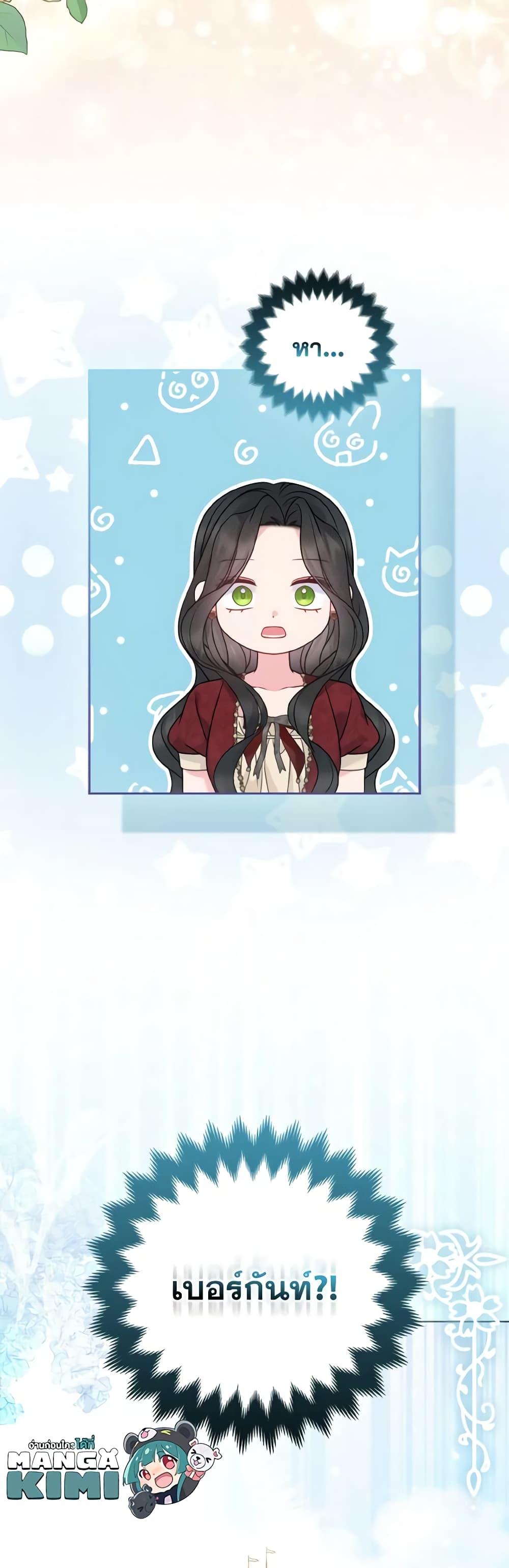 Manga-lc-com อ่านมังงะ อ่านการ์ตูน ออนไลน์ ฟรี So I Married An Abandoned Crown Prince ตอนที่ 1 2 3 4 5 6 7 8 9 10 11 12 13 14 ฟรี ไม่มีโฆษณา Manga-lc - อ่าน มังงะ อ่าน การ์ตูน ออนไลน์ อ่านมังงะ ฟรี