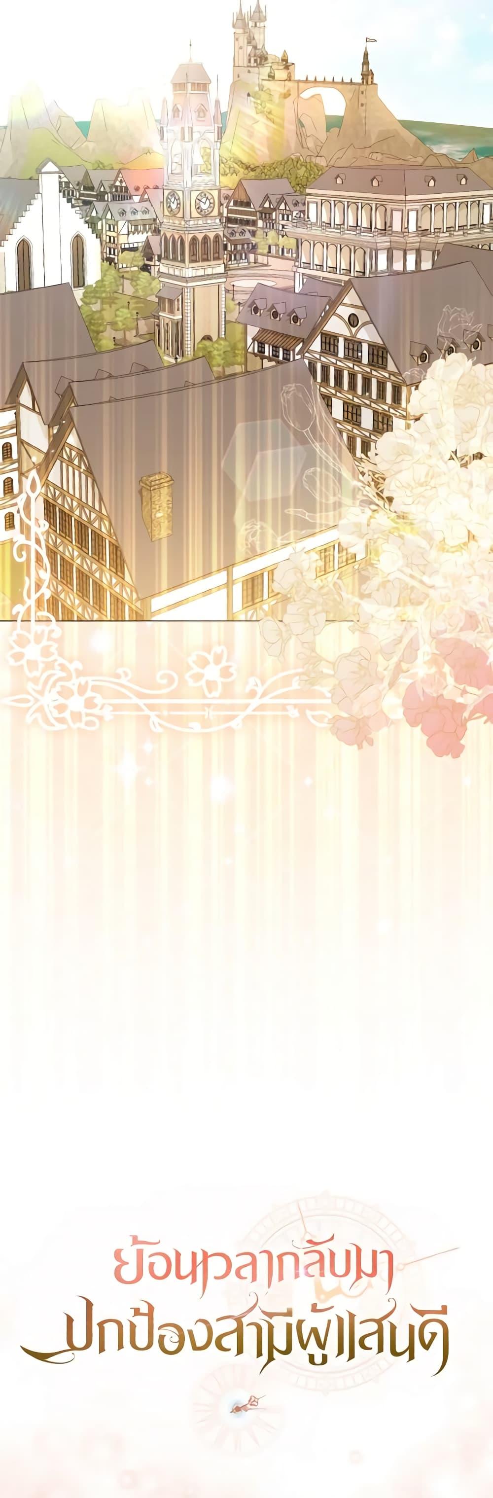Manga-lc-com อ่านมังงะ อ่านการ์ตูน ออนไลน์ ฟรี So I Married An Abandoned Crown Prince ตอนที่ 1 2 3 4 5 6 7 8 9 10 11 12 13 14 ฟรี ไม่มีโฆษณา Manga-lc - อ่าน มังงะ อ่าน การ์ตูน ออนไลน์ อ่านมังงะ ฟรี