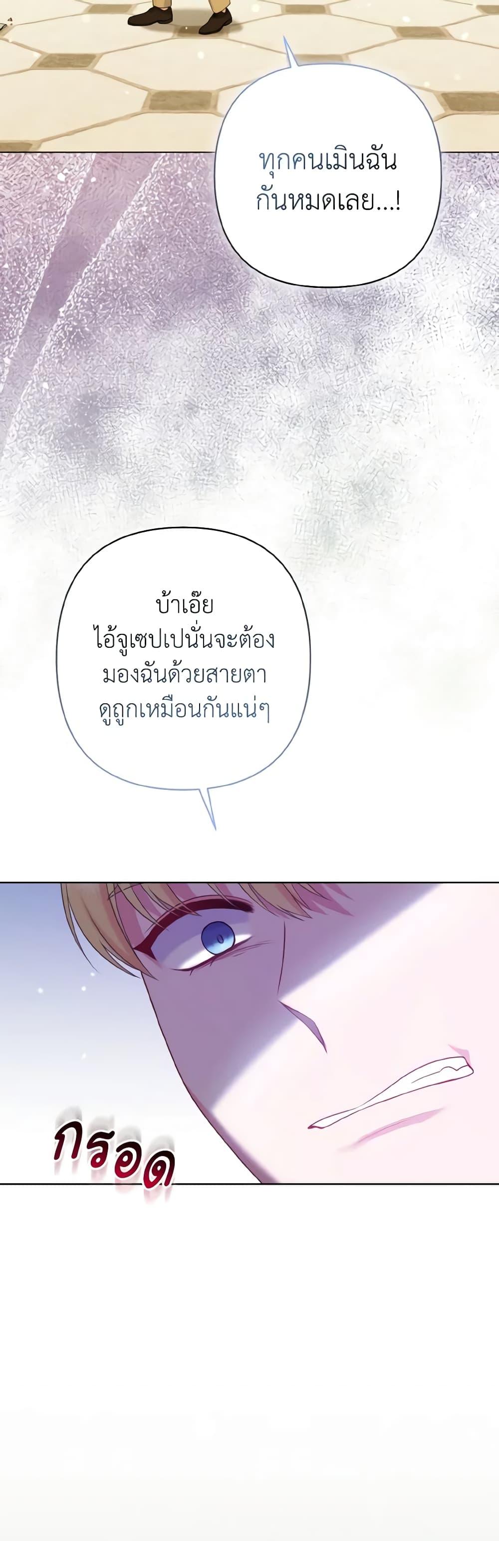 Manga-lc-com อ่านมังงะ อ่านการ์ตูน ออนไลน์ ฟรี So I Married An Abandoned Crown Prince ตอนที่ 1 2 3 4 5 6 7 8 9 10 11 12 13 14 ฟรี ไม่มีโฆษณา Manga-lc - อ่าน มังงะ อ่าน การ์ตูน ออนไลน์ อ่านมังงะ ฟรี