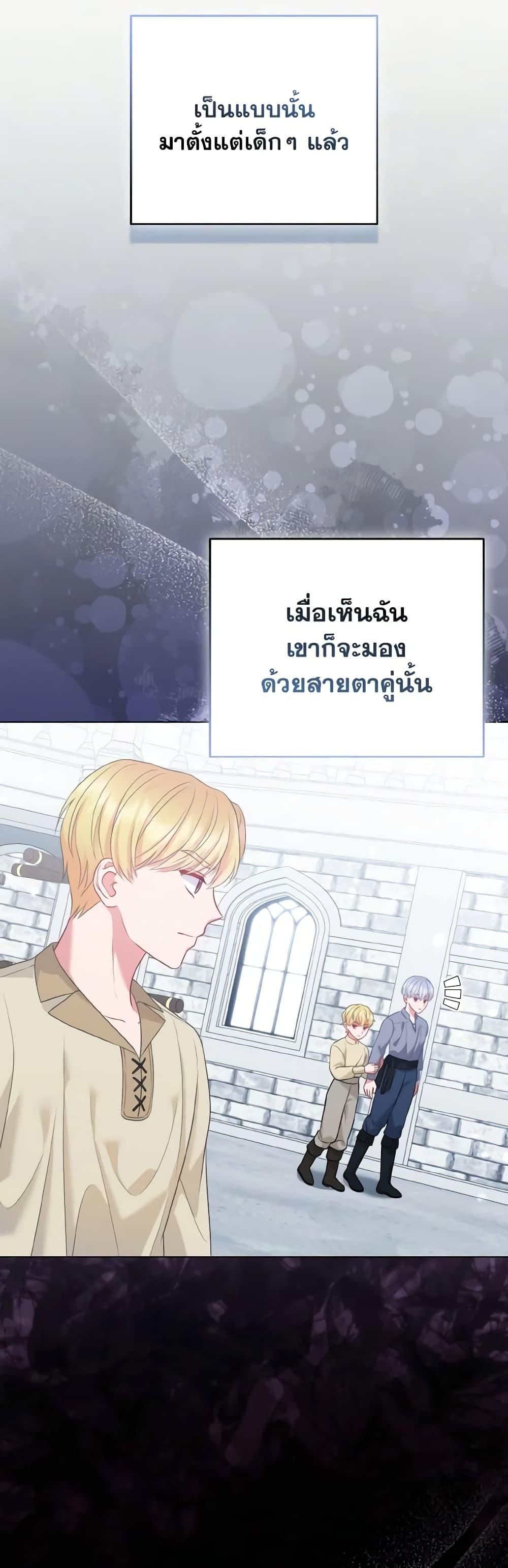 Manga-lc-com อ่านมังงะ อ่านการ์ตูน ออนไลน์ ฟรี So I Married An Abandoned Crown Prince ตอนที่ 1 2 3 4 5 6 7 8 9 10 11 12 13 14 ฟรี ไม่มีโฆษณา Manga-lc - อ่าน มังงะ อ่าน การ์ตูน ออนไลน์ อ่านมังงะ ฟรี