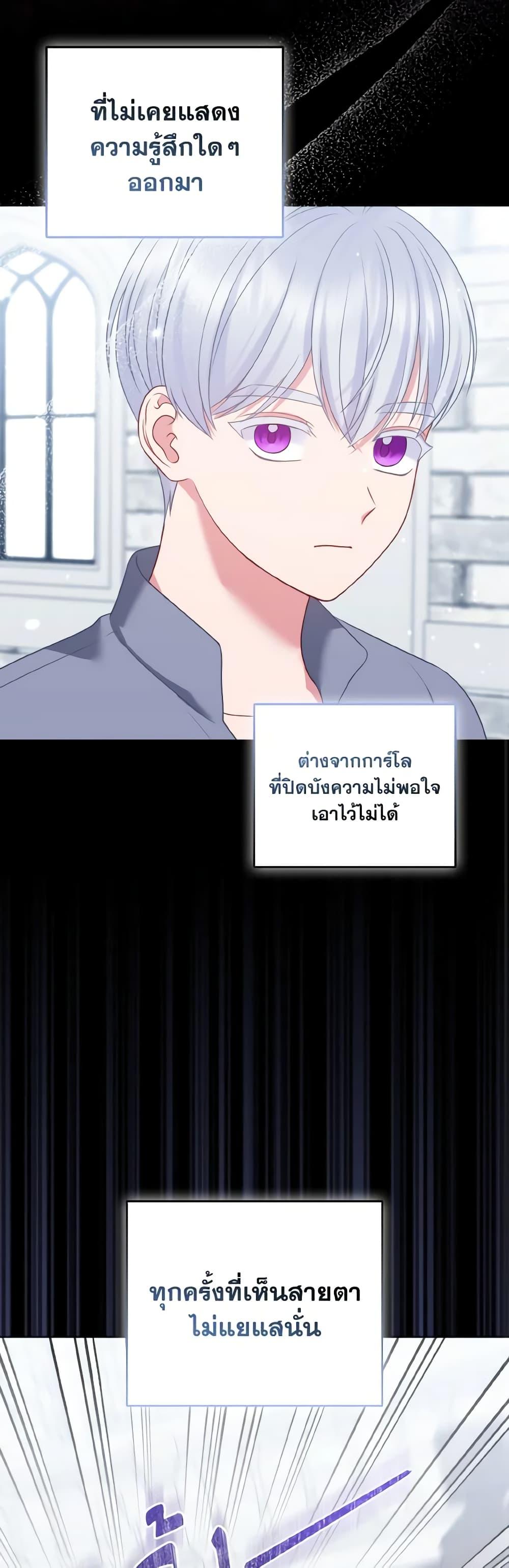 Manga-lc-com อ่านมังงะ อ่านการ์ตูน ออนไลน์ ฟรี So I Married An Abandoned Crown Prince ตอนที่ 1 2 3 4 5 6 7 8 9 10 11 12 13 14 ฟรี ไม่มีโฆษณา Manga-lc - อ่าน มังงะ อ่าน การ์ตูน ออนไลน์ อ่านมังงะ ฟรี