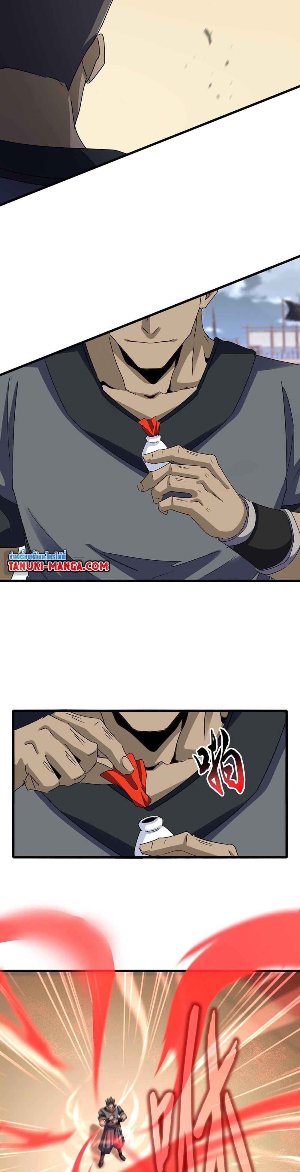 Manga-lc-com อ่านมังงะ อ่านการ์ตูน ออนไลน์ ฟรี Magic Emperor ตอนที่ 1 2 3 4 5 6 7 8 9 10 11 12 13 14 ฟรี ไม่มีโฆษณา Manga-lc - อ่าน มังงะ อ่าน การ์ตูน ออนไลน์ อ่านมังงะ ฟรี