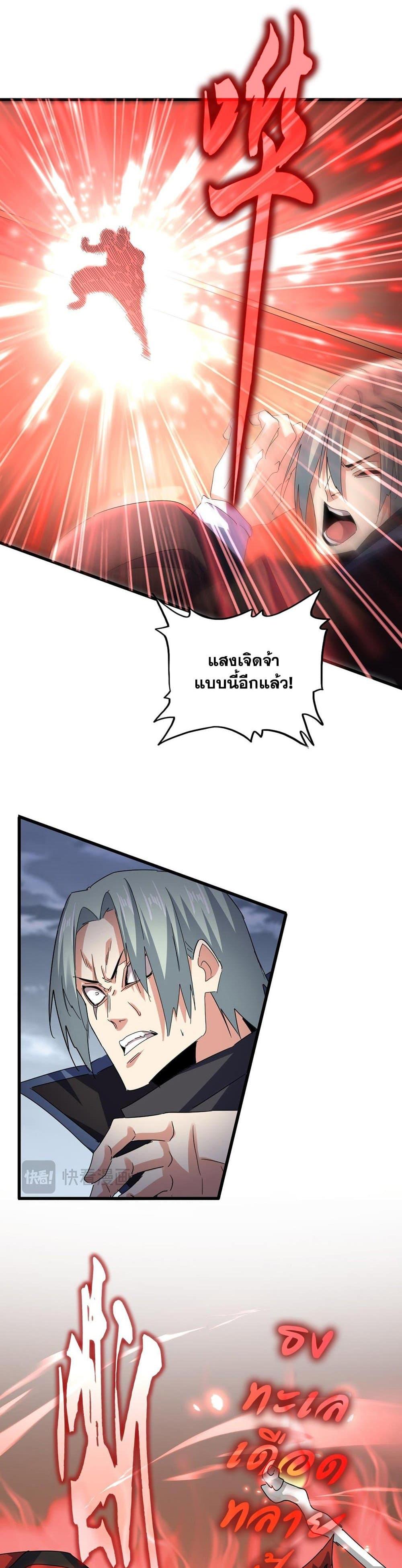 Manga-lc-com อ่านมังงะ อ่านการ์ตูน ออนไลน์ ฟรี Magic Emperor ตอนที่ 1 2 3 4 5 6 7 8 9 10 11 12 13 14 ฟรี ไม่มีโฆษณา Manga-lc - อ่าน มังงะ อ่าน การ์ตูน ออนไลน์ อ่านมังงะ ฟรี