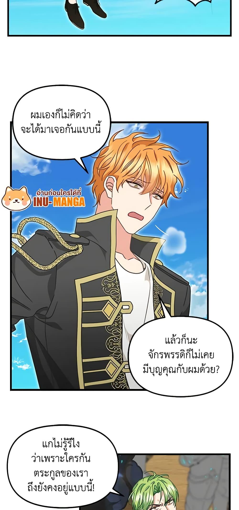 Manga-lc-com อ่านมังงะ อ่านการ์ตูน ออนไลน์ ฟรี Just Leave Me Be ตอนที่ 1 2 3 4 5 6 7 8 9 10 11 12 13 14 ฟรี ไม่มีโฆษณา Manga-lc - อ่าน มังงะ อ่าน การ์ตูน ออนไลน์ อ่านมังงะ ฟรี