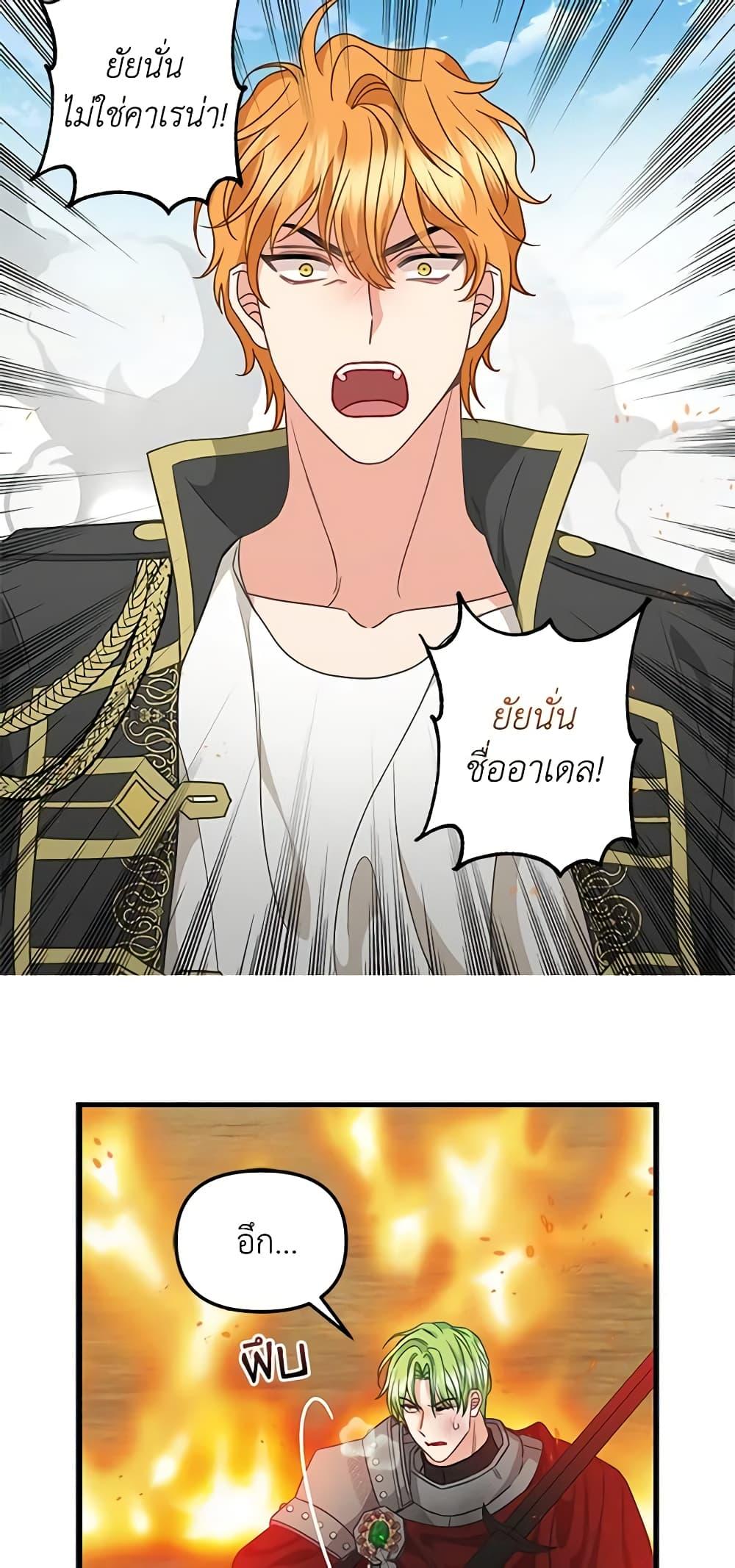 Manga-lc-com อ่านมังงะ อ่านการ์ตูน ออนไลน์ ฟรี Just Leave Me Be ตอนที่ 1 2 3 4 5 6 7 8 9 10 11 12 13 14 ฟรี ไม่มีโฆษณา Manga-lc - อ่าน มังงะ อ่าน การ์ตูน ออนไลน์ อ่านมังงะ ฟรี