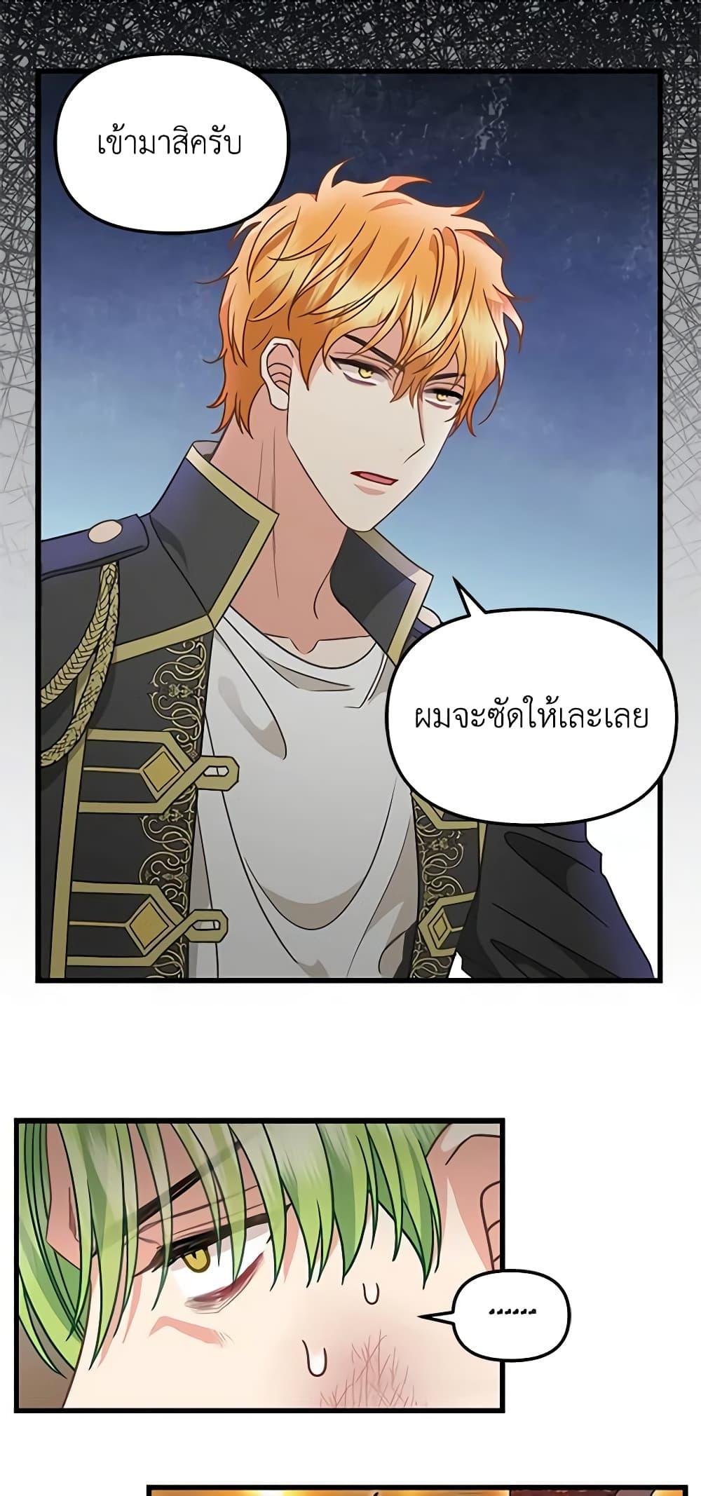 Manga-lc-com อ่านมังงะ อ่านการ์ตูน ออนไลน์ ฟรี Just Leave Me Be ตอนที่ 1 2 3 4 5 6 7 8 9 10 11 12 13 14 ฟรี ไม่มีโฆษณา Manga-lc - อ่าน มังงะ อ่าน การ์ตูน ออนไลน์ อ่านมังงะ ฟรี