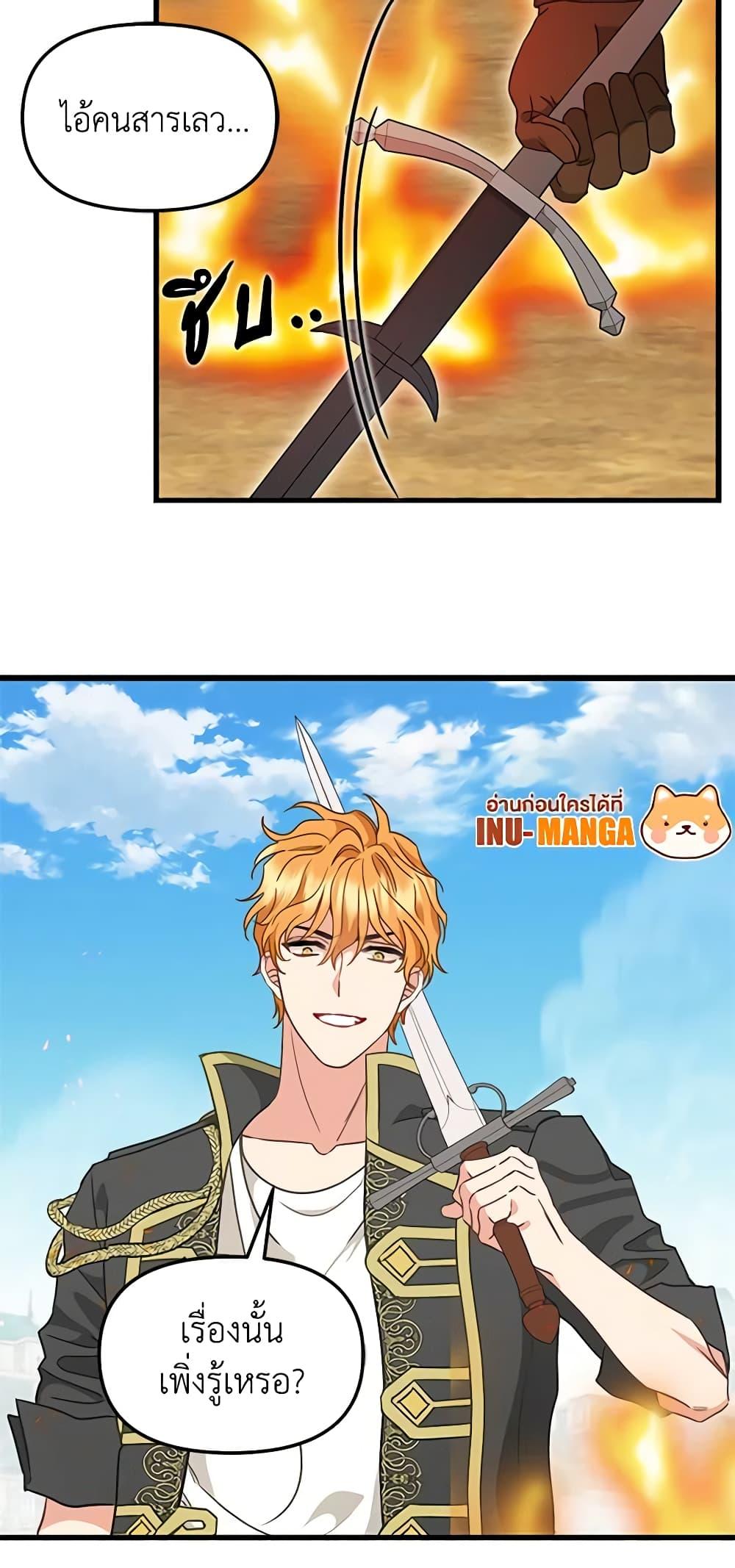 Manga-lc-com อ่านมังงะ อ่านการ์ตูน ออนไลน์ ฟรี Just Leave Me Be ตอนที่ 1 2 3 4 5 6 7 8 9 10 11 12 13 14 ฟรี ไม่มีโฆษณา Manga-lc - อ่าน มังงะ อ่าน การ์ตูน ออนไลน์ อ่านมังงะ ฟรี