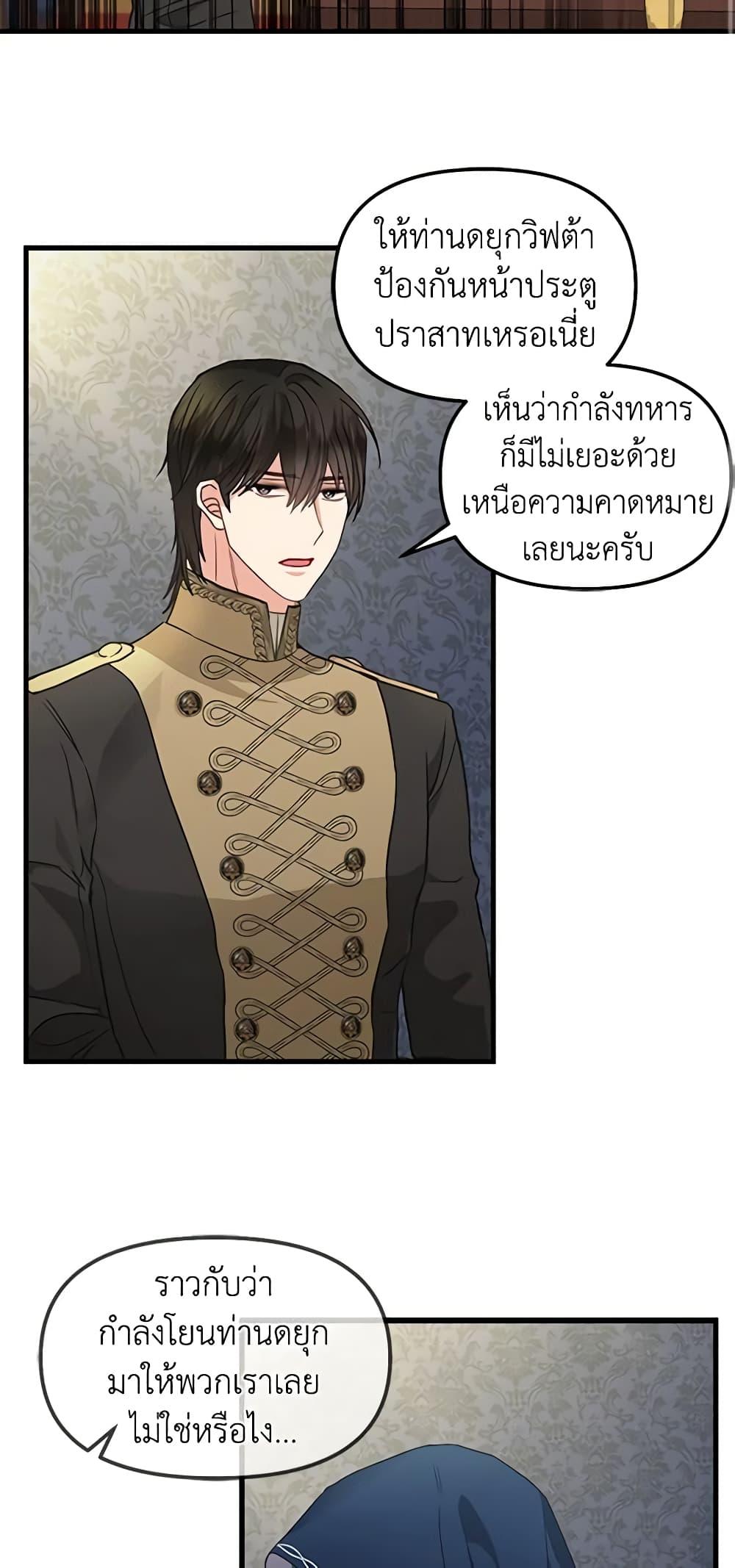Manga-lc-com อ่านมังงะ อ่านการ์ตูน ออนไลน์ ฟรี Just Leave Me Be ตอนที่ 1 2 3 4 5 6 7 8 9 10 11 12 13 14 ฟรี ไม่มีโฆษณา Manga-lc - อ่าน มังงะ อ่าน การ์ตูน ออนไลน์ อ่านมังงะ ฟรี