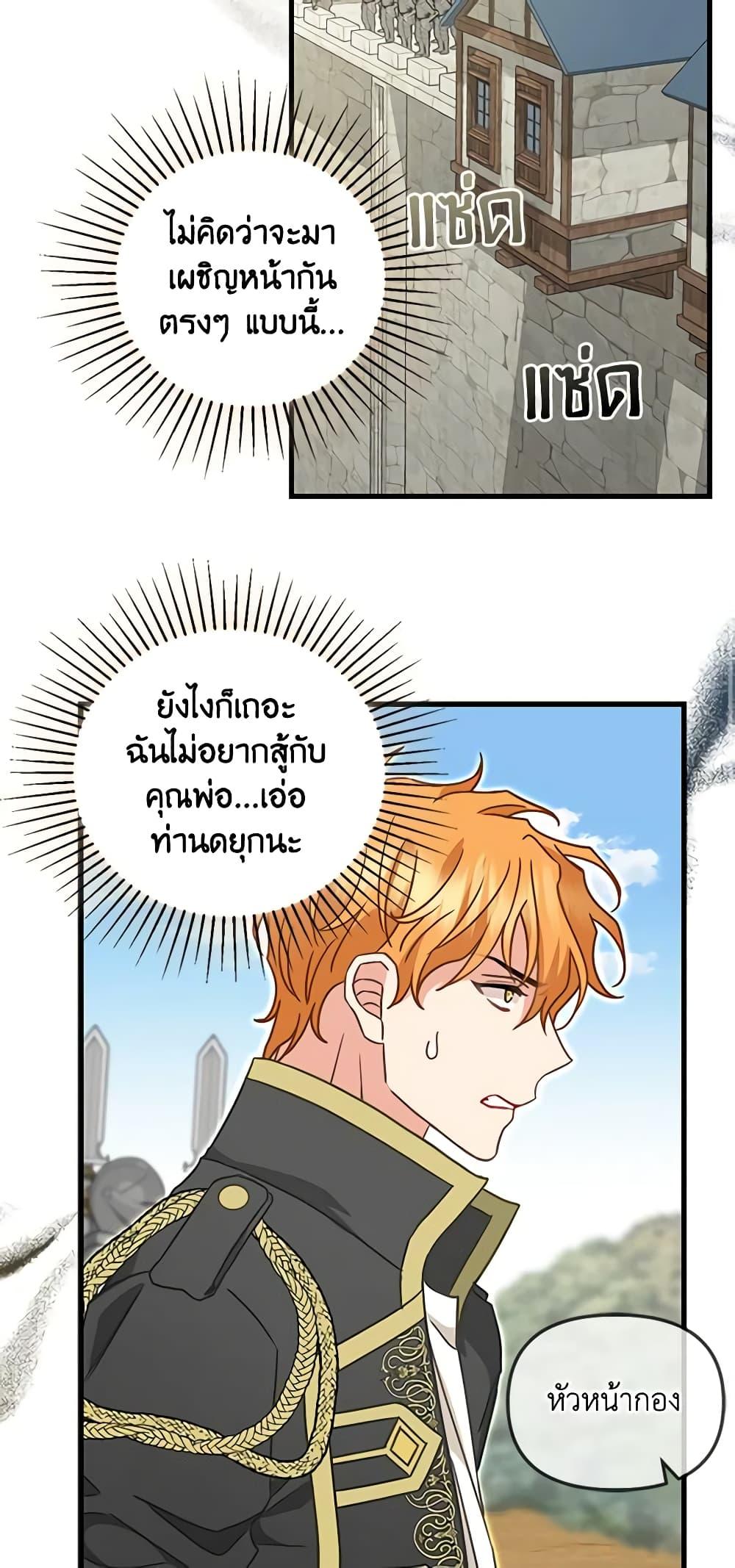 Manga-lc-com อ่านมังงะ อ่านการ์ตูน ออนไลน์ ฟรี Just Leave Me Be ตอนที่ 1 2 3 4 5 6 7 8 9 10 11 12 13 14 ฟรี ไม่มีโฆษณา Manga-lc - อ่าน มังงะ อ่าน การ์ตูน ออนไลน์ อ่านมังงะ ฟรี