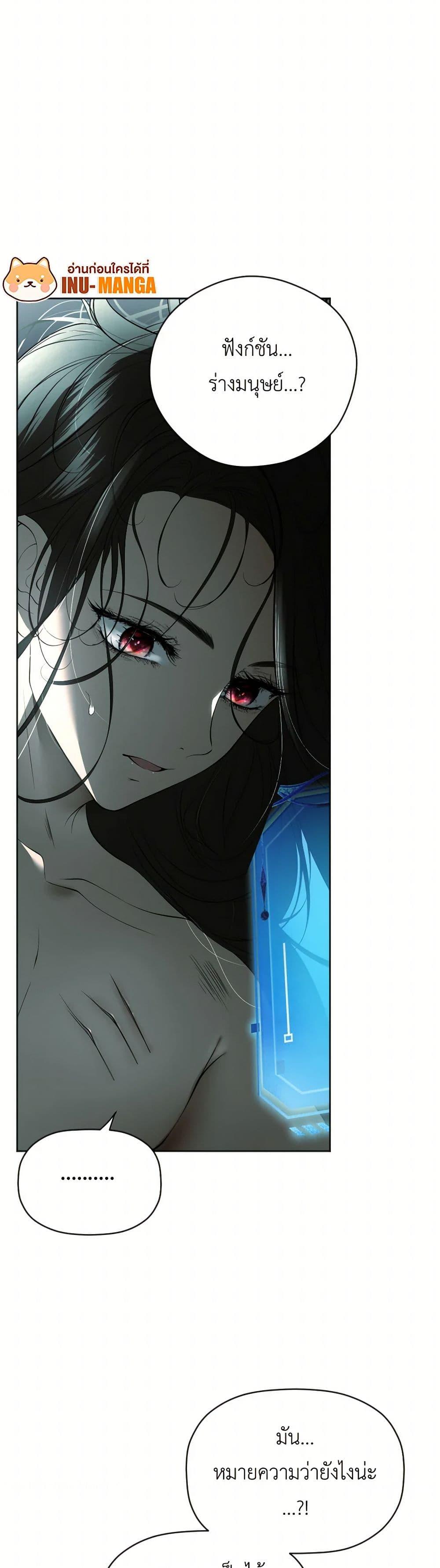 Manga-lc-com อ่านมังงะ อ่านการ์ตูน ออนไลน์ ฟรี The Tyrant’s Horse ตอนที่ 1 2 3 4 5 6 7 8 9 10 11 12 13 14 ฟรี ไม่มีโฆษณา Manga-lc - อ่าน มังงะ อ่าน การ์ตูน ออนไลน์ อ่านมังงะ ฟรี