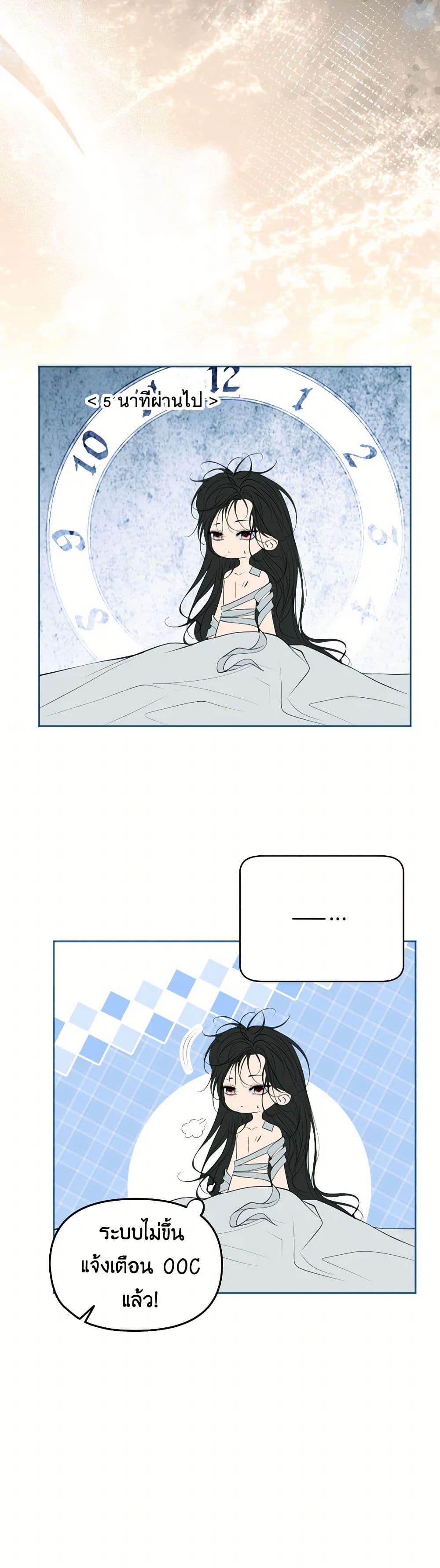 Manga-lc-com อ่านมังงะ อ่านการ์ตูน ออนไลน์ ฟรี The Tyrant’s Horse ตอนที่ 1 2 3 4 5 6 7 8 9 10 11 12 13 14 ฟรี ไม่มีโฆษณา Manga-lc - อ่าน มังงะ อ่าน การ์ตูน ออนไลน์ อ่านมังงะ ฟรี