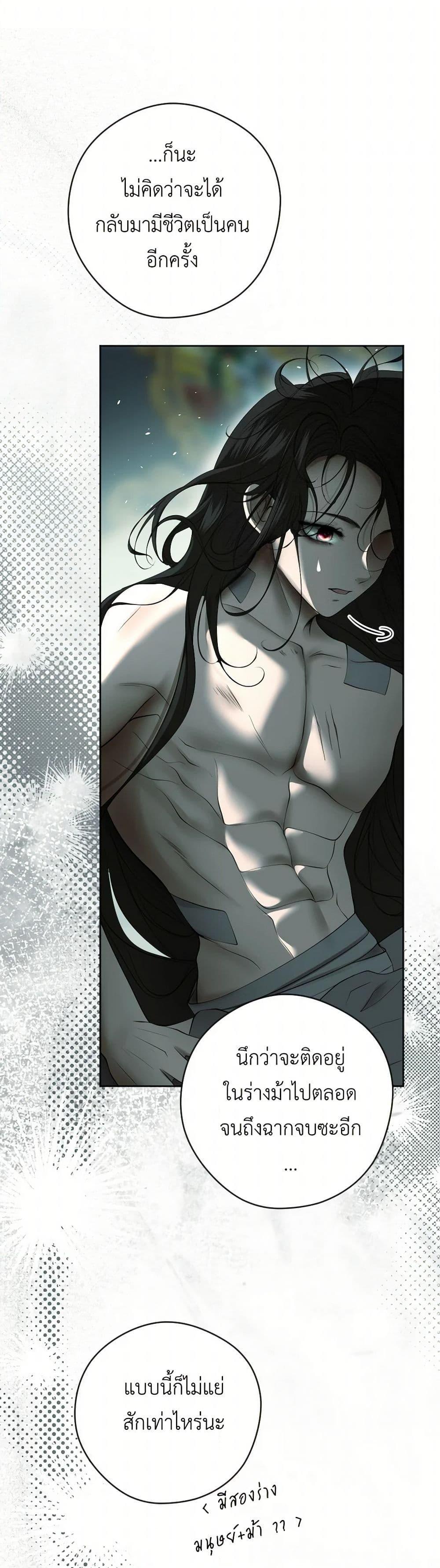 Manga-lc-com อ่านมังงะ อ่านการ์ตูน ออนไลน์ ฟรี The Tyrant’s Horse ตอนที่ 1 2 3 4 5 6 7 8 9 10 11 12 13 14 ฟรี ไม่มีโฆษณา Manga-lc - อ่าน มังงะ อ่าน การ์ตูน ออนไลน์ อ่านมังงะ ฟรี