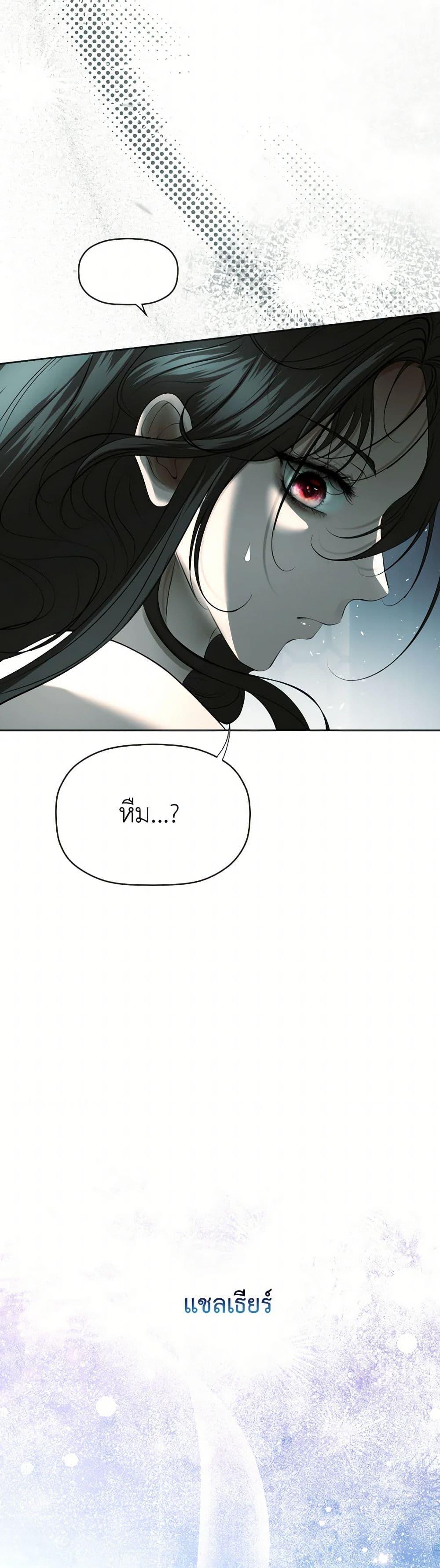 Manga-lc-com อ่านมังงะ อ่านการ์ตูน ออนไลน์ ฟรี The Tyrant’s Horse ตอนที่ 1 2 3 4 5 6 7 8 9 10 11 12 13 14 ฟรี ไม่มีโฆษณา Manga-lc - อ่าน มังงะ อ่าน การ์ตูน ออนไลน์ อ่านมังงะ ฟรี