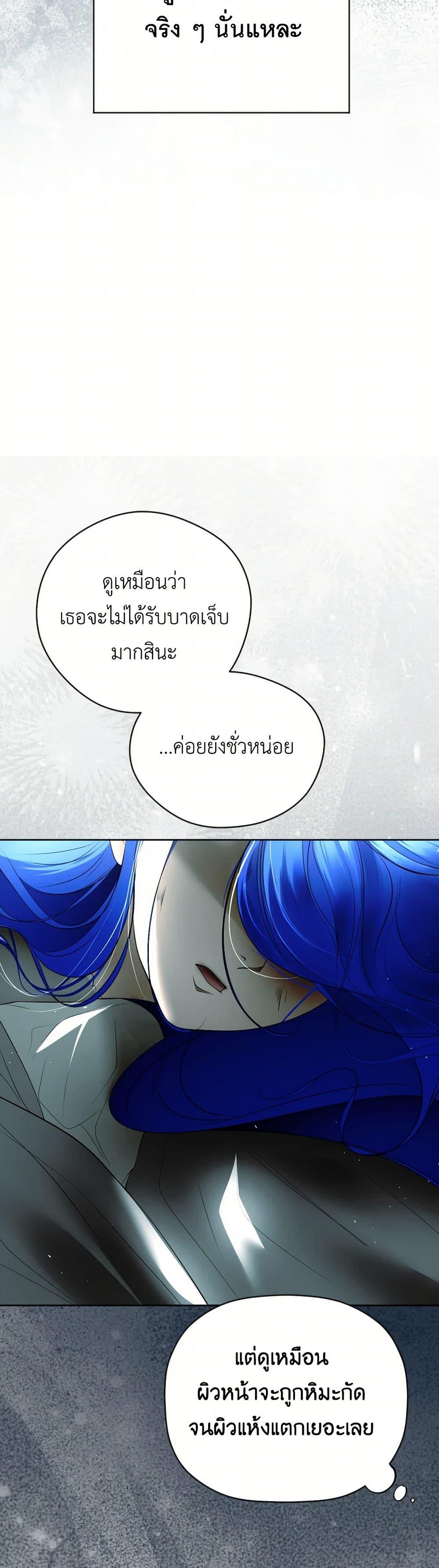 Manga-lc-com อ่านมังงะ อ่านการ์ตูน ออนไลน์ ฟรี The Tyrant’s Horse ตอนที่ 1 2 3 4 5 6 7 8 9 10 11 12 13 14 ฟรี ไม่มีโฆษณา Manga-lc - อ่าน มังงะ อ่าน การ์ตูน ออนไลน์ อ่านมังงะ ฟรี