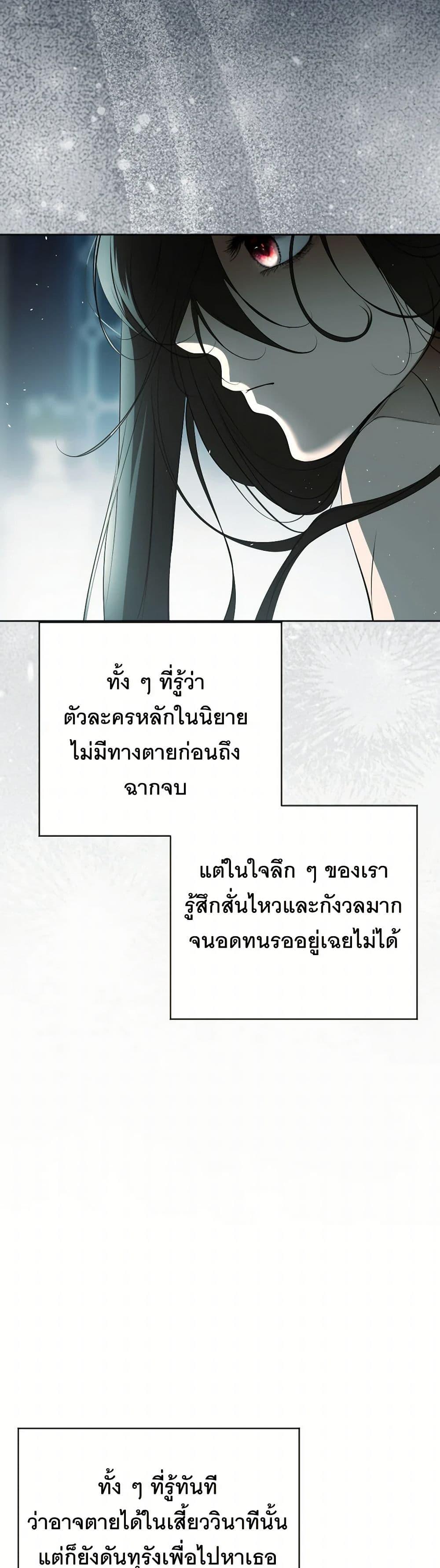 Manga-lc-com อ่านมังงะ อ่านการ์ตูน ออนไลน์ ฟรี The Tyrant’s Horse ตอนที่ 1 2 3 4 5 6 7 8 9 10 11 12 13 14 ฟรี ไม่มีโฆษณา Manga-lc - อ่าน มังงะ อ่าน การ์ตูน ออนไลน์ อ่านมังงะ ฟรี