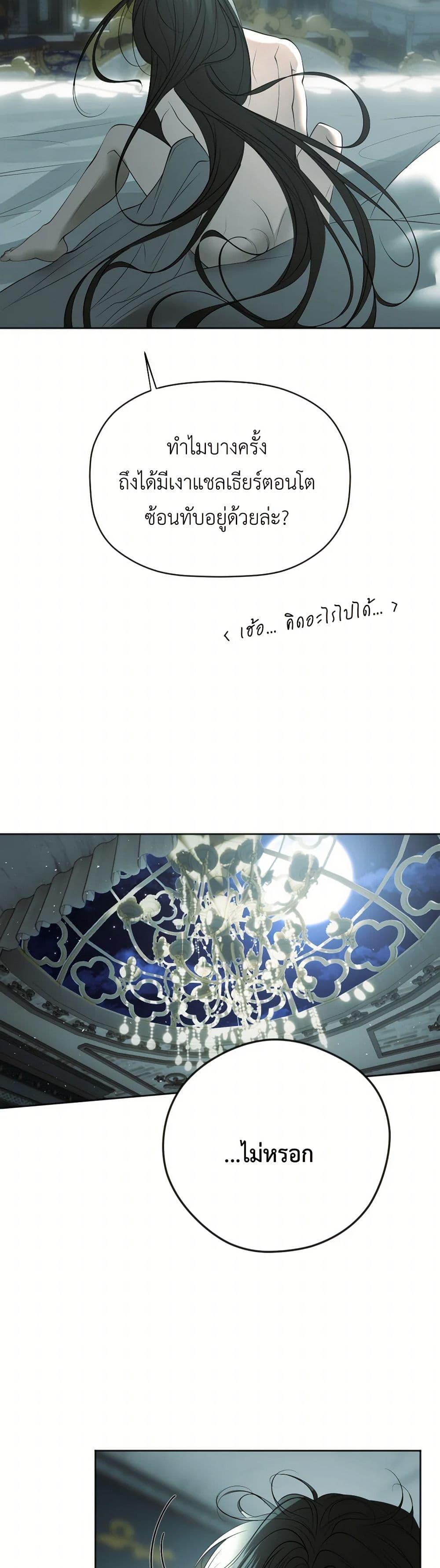 Manga-lc-com อ่านมังงะ อ่านการ์ตูน ออนไลน์ ฟรี The Tyrant’s Horse ตอนที่ 1 2 3 4 5 6 7 8 9 10 11 12 13 14 ฟรี ไม่มีโฆษณา Manga-lc - อ่าน มังงะ อ่าน การ์ตูน ออนไลน์ อ่านมังงะ ฟรี