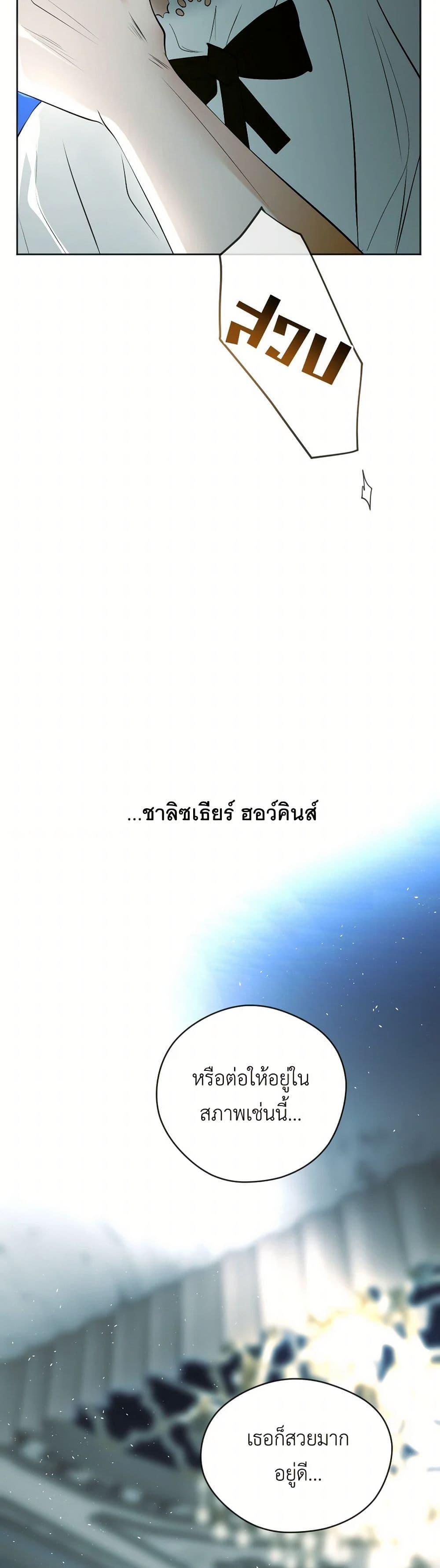 Manga-lc-com อ่านมังงะ อ่านการ์ตูน ออนไลน์ ฟรี The Tyrant’s Horse ตอนที่ 1 2 3 4 5 6 7 8 9 10 11 12 13 14 ฟรี ไม่มีโฆษณา Manga-lc - อ่าน มังงะ อ่าน การ์ตูน ออนไลน์ อ่านมังงะ ฟรี