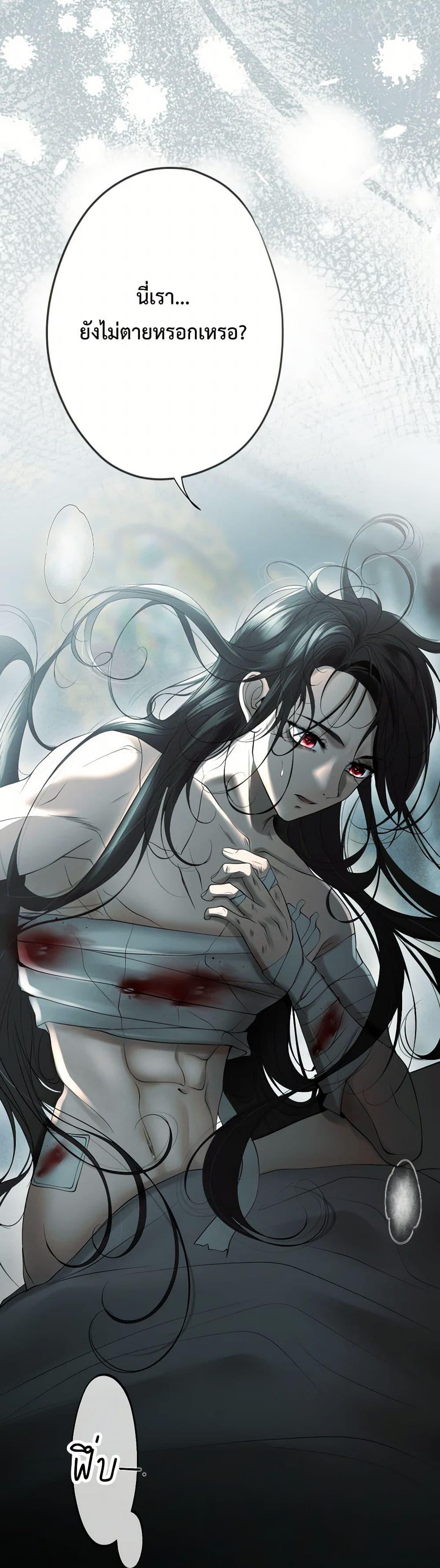 Manga-lc-com อ่านมังงะ อ่านการ์ตูน ออนไลน์ ฟรี The Tyrant’s Horse ตอนที่ 1 2 3 4 5 6 7 8 9 10 11 12 13 14 ฟรี ไม่มีโฆษณา Manga-lc - อ่าน มังงะ อ่าน การ์ตูน ออนไลน์ อ่านมังงะ ฟรี