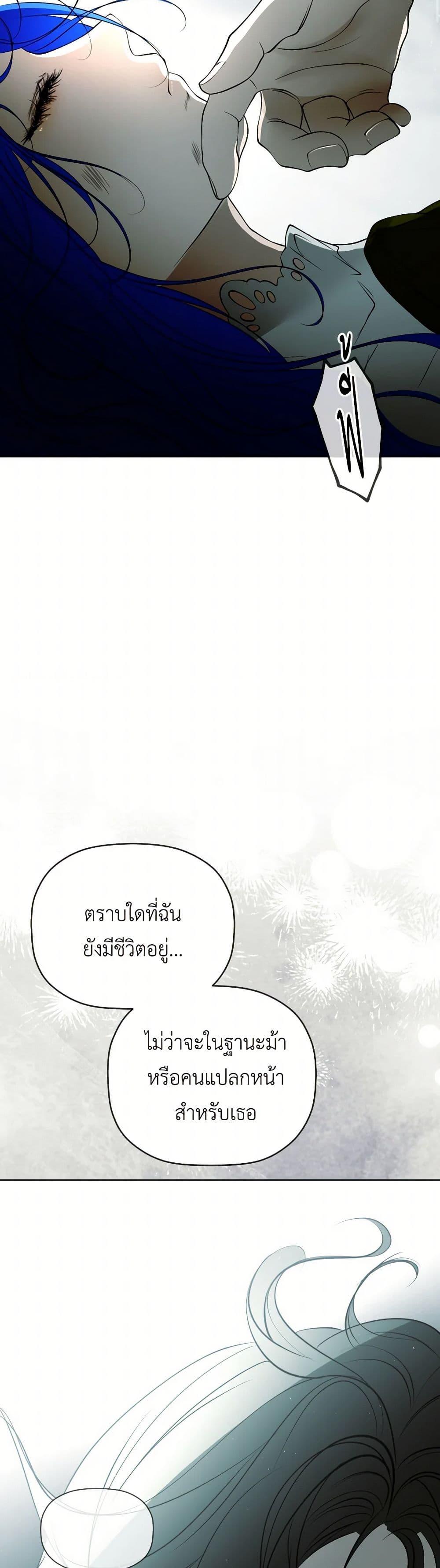 Manga-lc-com อ่านมังงะ อ่านการ์ตูน ออนไลน์ ฟรี The Tyrant’s Horse ตอนที่ 1 2 3 4 5 6 7 8 9 10 11 12 13 14 ฟรี ไม่มีโฆษณา Manga-lc - อ่าน มังงะ อ่าน การ์ตูน ออนไลน์ อ่านมังงะ ฟรี