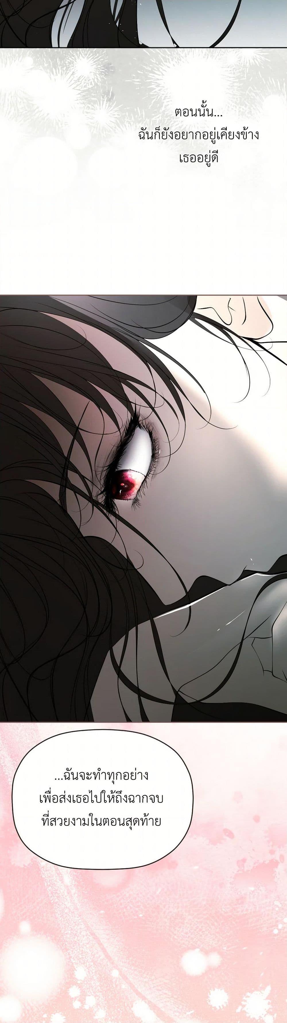 Manga-lc-com อ่านมังงะ อ่านการ์ตูน ออนไลน์ ฟรี The Tyrant’s Horse ตอนที่ 1 2 3 4 5 6 7 8 9 10 11 12 13 14 ฟรี ไม่มีโฆษณา Manga-lc - อ่าน มังงะ อ่าน การ์ตูน ออนไลน์ อ่านมังงะ ฟรี